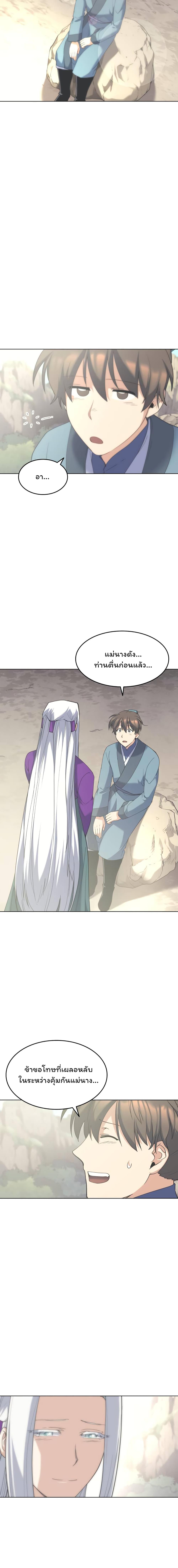 Manga-lc-com อ่านมังงะ อ่านการ์ตูน ออนไลน์ ฟรี Tale of a Scribe Who Retires to the Countryside ตอนที่ 1 2 3 4 5 6 7 8 9 10 11 12 13 14 ฟรี ไม่มีโฆษณา Manga-lc - อ่าน มังงะ อ่าน การ์ตูน ออนไลน์ อ่านมังงะ ฟรี