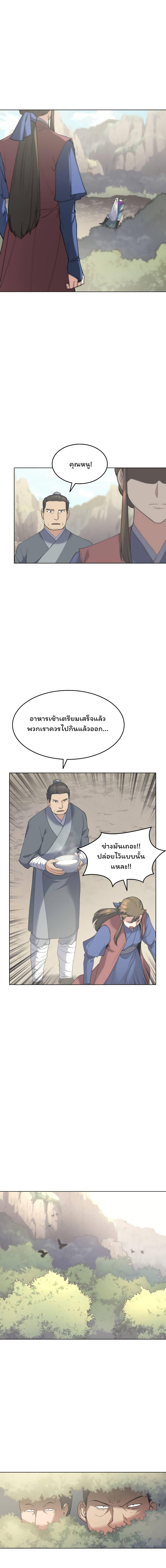 Manga-lc-com อ่านมังงะ อ่านการ์ตูน ออนไลน์ ฟรี Tale of a Scribe Who Retires to the Countryside ตอนที่ 1 2 3 4 5 6 7 8 9 10 11 12 13 14 ฟรี ไม่มีโฆษณา Manga-lc - อ่าน มังงะ อ่าน การ์ตูน ออนไลน์ อ่านมังงะ ฟรี