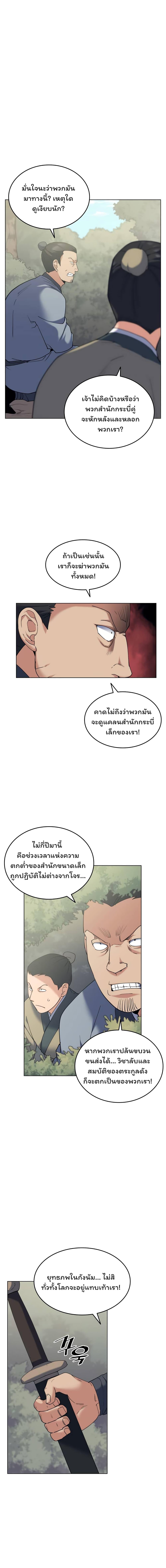 Manga-lc-com อ่านมังงะ อ่านการ์ตูน ออนไลน์ ฟรี Tale of a Scribe Who Retires to the Countryside ตอนที่ 1 2 3 4 5 6 7 8 9 10 11 12 13 14 ฟรี ไม่มีโฆษณา Manga-lc - อ่าน มังงะ อ่าน การ์ตูน ออนไลน์ อ่านมังงะ ฟรี