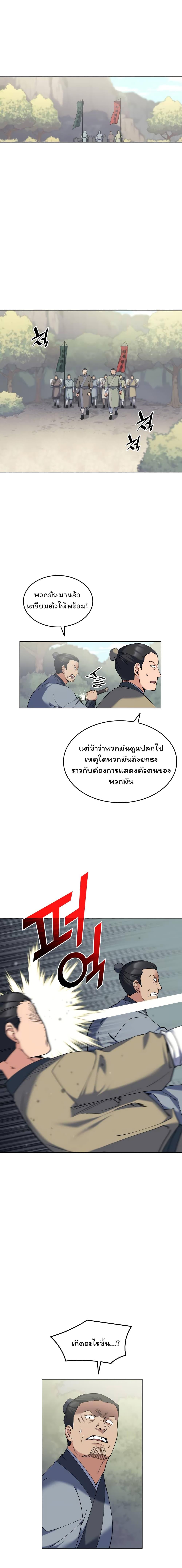 Manga-lc-com อ่านมังงะ อ่านการ์ตูน ออนไลน์ ฟรี Tale of a Scribe Who Retires to the Countryside ตอนที่ 1 2 3 4 5 6 7 8 9 10 11 12 13 14 ฟรี ไม่มีโฆษณา Manga-lc - อ่าน มังงะ อ่าน การ์ตูน ออนไลน์ อ่านมังงะ ฟรี