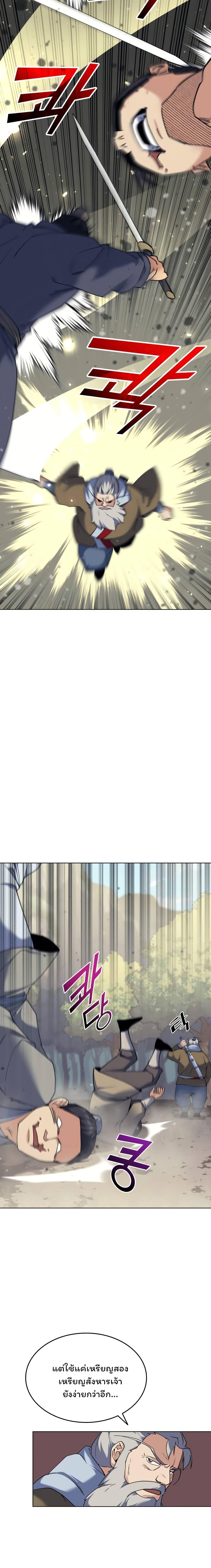 Manga-lc-com อ่านมังงะ อ่านการ์ตูน ออนไลน์ ฟรี Tale of a Scribe Who Retires to the Countryside ตอนที่ 1 2 3 4 5 6 7 8 9 10 11 12 13 14 ฟรี ไม่มีโฆษณา Manga-lc - อ่าน มังงะ อ่าน การ์ตูน ออนไลน์ อ่านมังงะ ฟรี