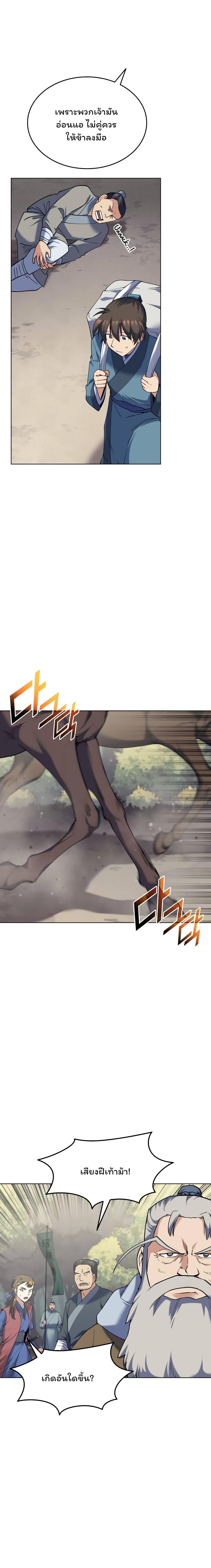 Manga-lc-com อ่านมังงะ อ่านการ์ตูน ออนไลน์ ฟรี Tale of a Scribe Who Retires to the Countryside ตอนที่ 1 2 3 4 5 6 7 8 9 10 11 12 13 14 ฟรี ไม่มีโฆษณา Manga-lc - อ่าน มังงะ อ่าน การ์ตูน ออนไลน์ อ่านมังงะ ฟรี