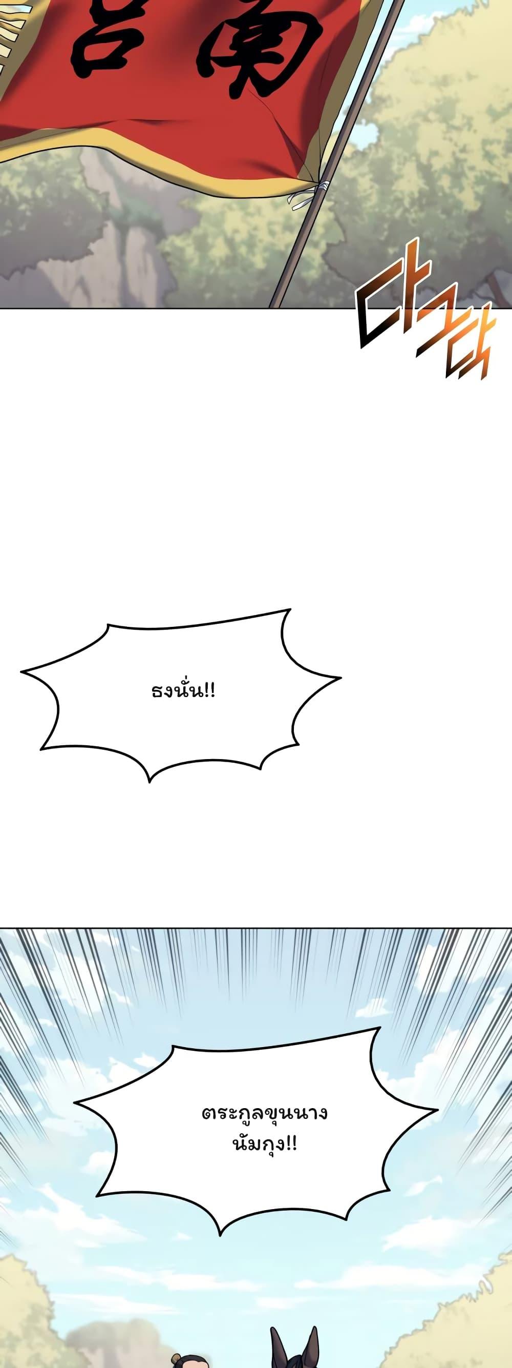 Manga-lc-com อ่านมังงะ อ่านการ์ตูน ออนไลน์ ฟรี Tale of a Scribe Who Retires to the Countryside ตอนที่ 1 2 3 4 5 6 7 8 9 10 11 12 13 14 ฟรี ไม่มีโฆษณา Manga-lc - อ่าน มังงะ อ่าน การ์ตูน ออนไลน์ อ่านมังงะ ฟรี