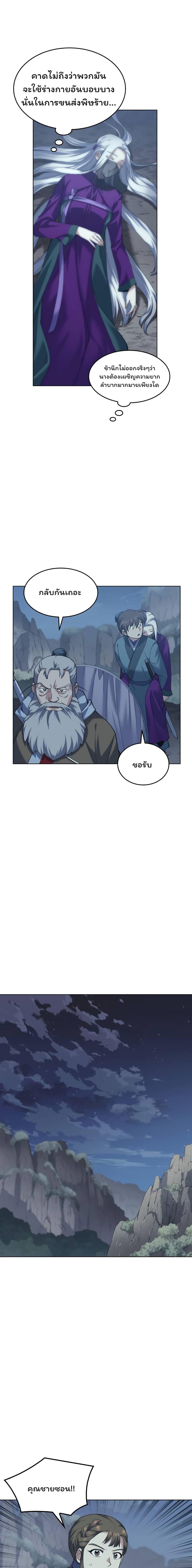 Manga-lc-com อ่านมังงะ อ่านการ์ตูน ออนไลน์ ฟรี Tale of a Scribe Who Retires to the Countryside ตอนที่ 1 2 3 4 5 6 7 8 9 10 11 12 13 14 ฟรี ไม่มีโฆษณา Manga-lc - อ่าน มังงะ อ่าน การ์ตูน ออนไลน์ อ่านมังงะ ฟรี