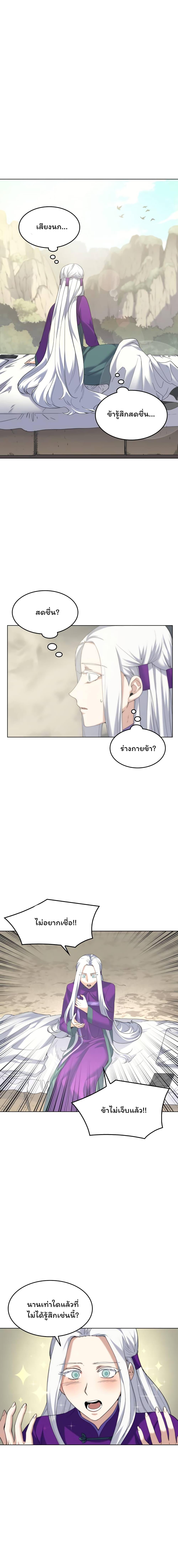 Manga-lc-com อ่านมังงะ อ่านการ์ตูน ออนไลน์ ฟรี Tale of a Scribe Who Retires to the Countryside ตอนที่ 1 2 3 4 5 6 7 8 9 10 11 12 13 14 ฟรี ไม่มีโฆษณา Manga-lc - อ่าน มังงะ อ่าน การ์ตูน ออนไลน์ อ่านมังงะ ฟรี