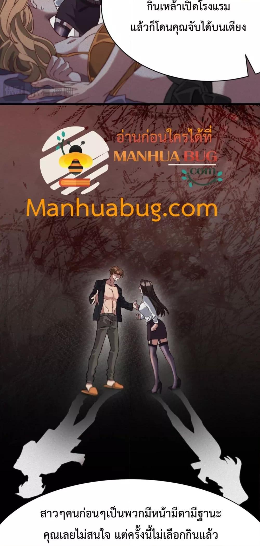 Manga-lc-com อ่านมังงะ อ่านการ์ตูน ออนไลน์ ฟรี I’mStuckonth ตอนที่ 1 2 3 4 5 6 7 8 9 10 11 12 13 14 ฟรี ไม่มีโฆษณา Manga-lc - อ่าน มังงะ อ่าน การ์ตูน ออนไลน์ อ่านมังงะ ฟรี
