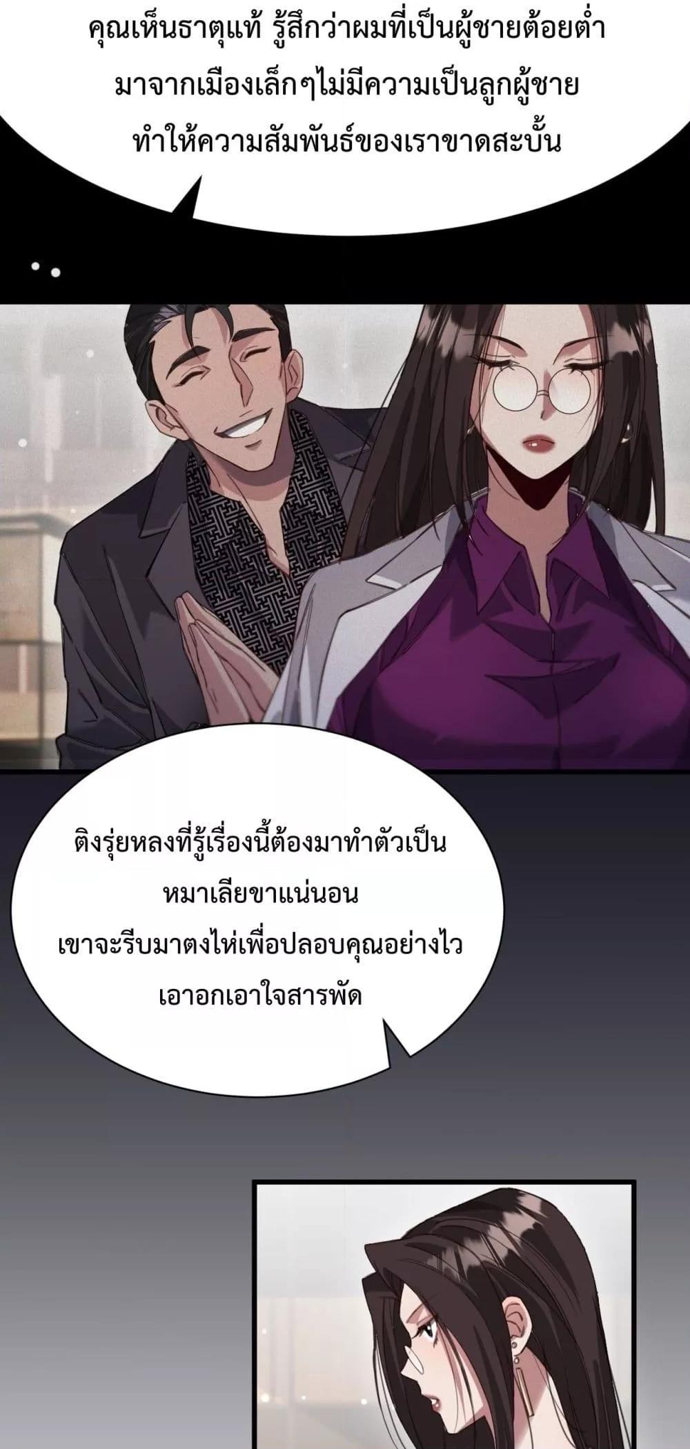 Manga-lc-com อ่านมังงะ อ่านการ์ตูน ออนไลน์ ฟรี I’mStuckonth ตอนที่ 1 2 3 4 5 6 7 8 9 10 11 12 13 14 ฟรี ไม่มีโฆษณา Manga-lc - อ่าน มังงะ อ่าน การ์ตูน ออนไลน์ อ่านมังงะ ฟรี
