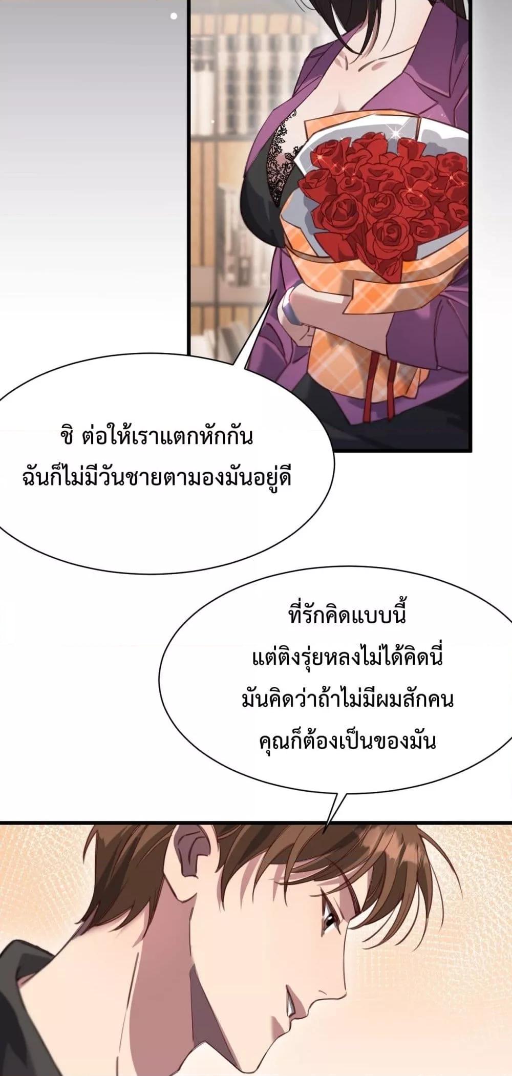Manga-lc-com อ่านมังงะ อ่านการ์ตูน ออนไลน์ ฟรี I’mStuckonth ตอนที่ 1 2 3 4 5 6 7 8 9 10 11 12 13 14 ฟรี ไม่มีโฆษณา Manga-lc - อ่าน มังงะ อ่าน การ์ตูน ออนไลน์ อ่านมังงะ ฟรี
