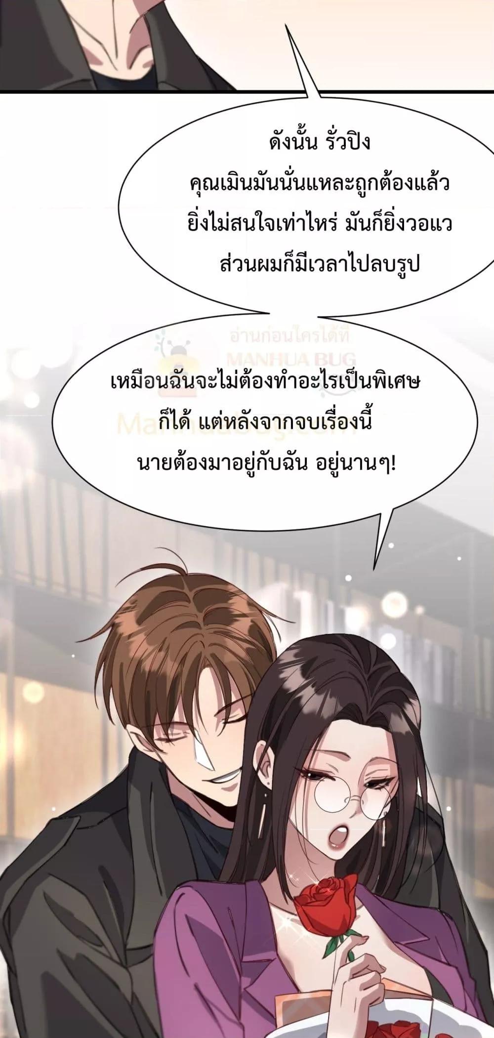 Manga-lc-com อ่านมังงะ อ่านการ์ตูน ออนไลน์ ฟรี I’mStuckonth ตอนที่ 1 2 3 4 5 6 7 8 9 10 11 12 13 14 ฟรี ไม่มีโฆษณา Manga-lc - อ่าน มังงะ อ่าน การ์ตูน ออนไลน์ อ่านมังงะ ฟรี