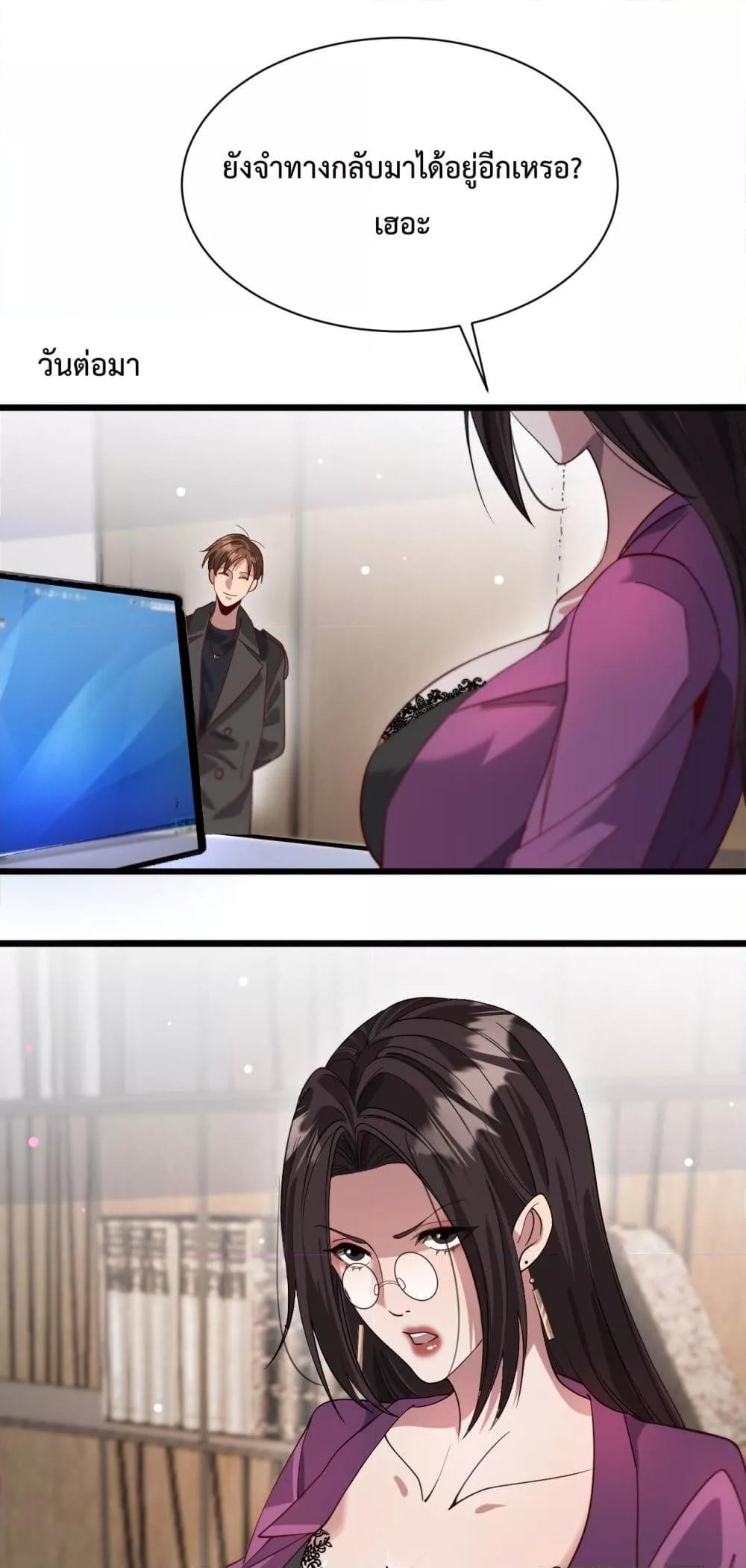 Manga-lc-com อ่านมังงะ อ่านการ์ตูน ออนไลน์ ฟรี I’mStuckonth ตอนที่ 1 2 3 4 5 6 7 8 9 10 11 12 13 14 ฟรี ไม่มีโฆษณา Manga-lc - อ่าน มังงะ อ่าน การ์ตูน ออนไลน์ อ่านมังงะ ฟรี