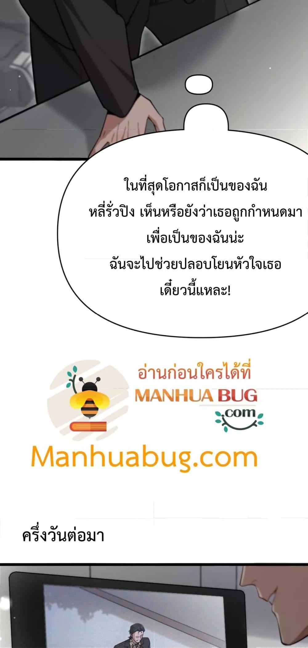 Manga-lc-com อ่านมังงะ อ่านการ์ตูน ออนไลน์ ฟรี I’mStuckonth ตอนที่ 1 2 3 4 5 6 7 8 9 10 11 12 13 14 ฟรี ไม่มีโฆษณา Manga-lc - อ่าน มังงะ อ่าน การ์ตูน ออนไลน์ อ่านมังงะ ฟรี