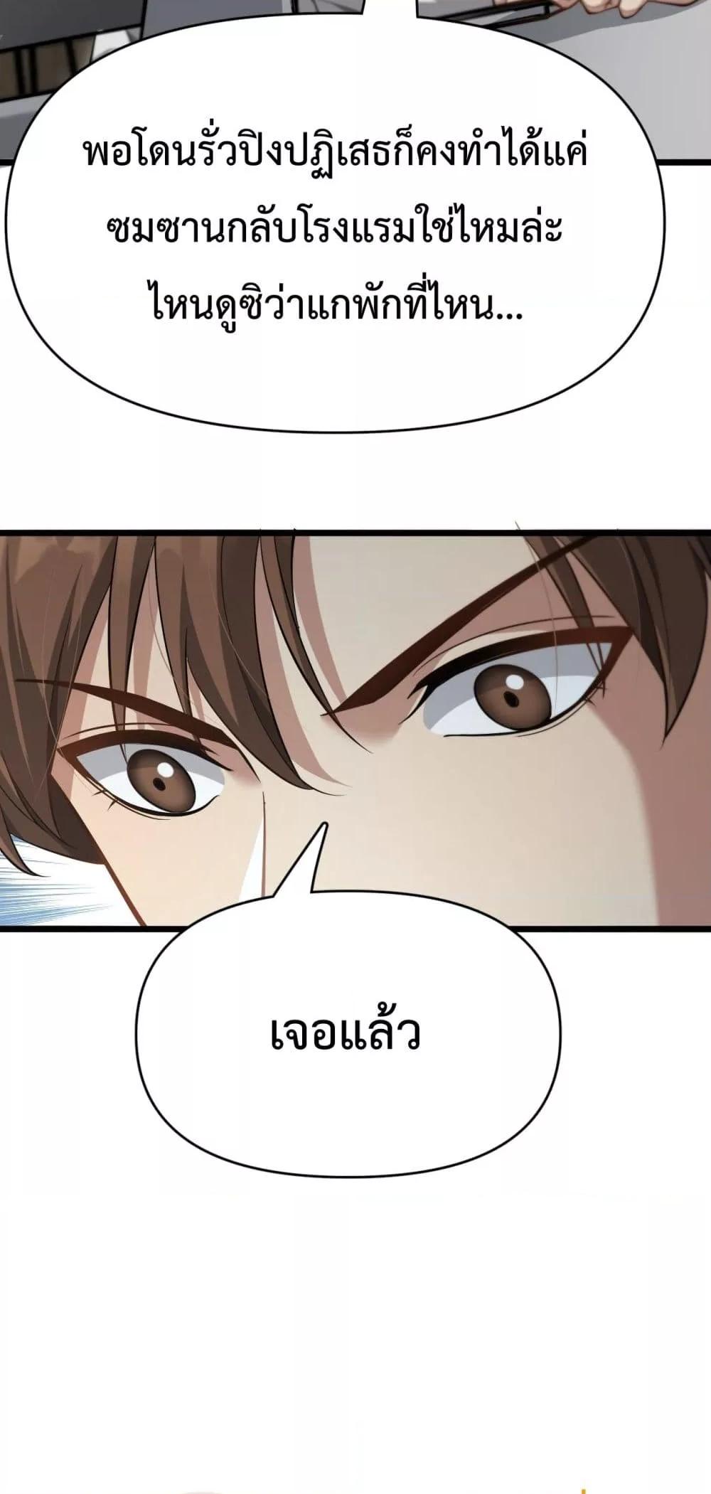 Manga-lc-com อ่านมังงะ อ่านการ์ตูน ออนไลน์ ฟรี I’mStuckonth ตอนที่ 1 2 3 4 5 6 7 8 9 10 11 12 13 14 ฟรี ไม่มีโฆษณา Manga-lc - อ่าน มังงะ อ่าน การ์ตูน ออนไลน์ อ่านมังงะ ฟรี