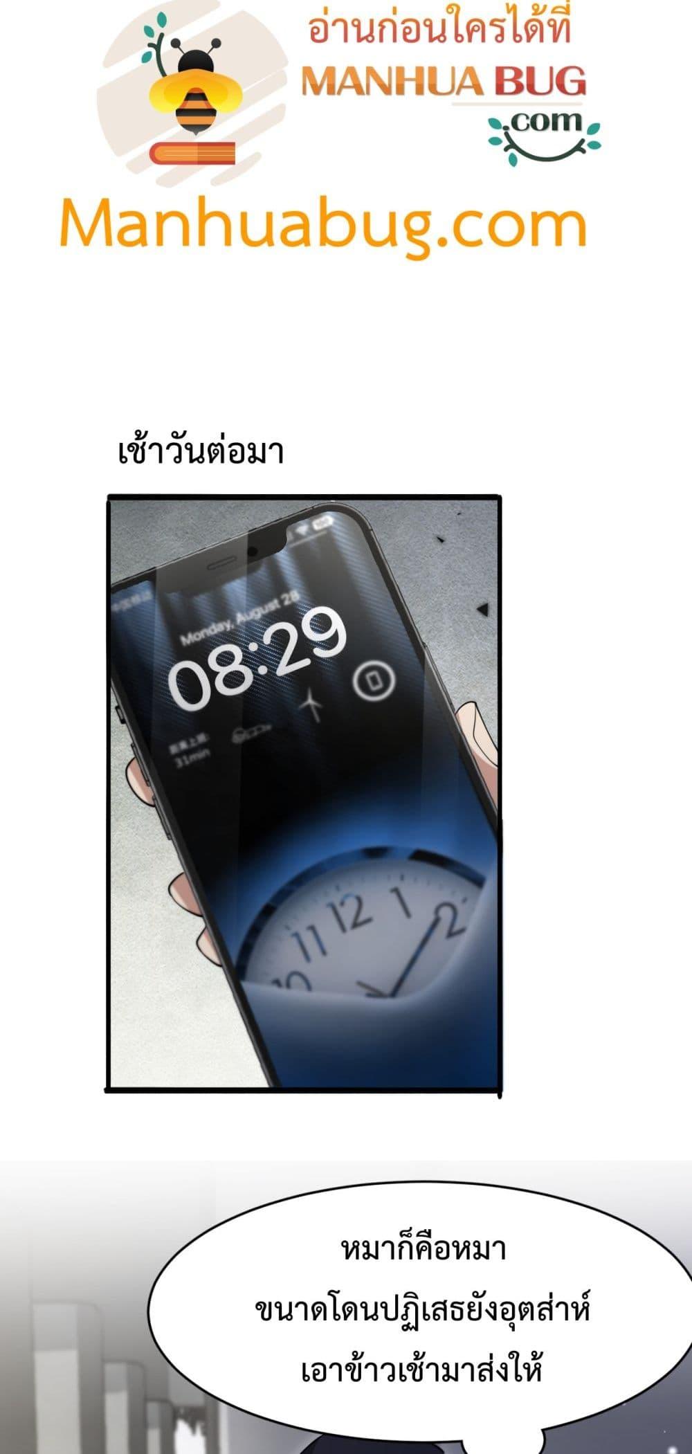 Manga-lc-com อ่านมังงะ อ่านการ์ตูน ออนไลน์ ฟรี I’mStuckonth ตอนที่ 1 2 3 4 5 6 7 8 9 10 11 12 13 14 ฟรี ไม่มีโฆษณา Manga-lc - อ่าน มังงะ อ่าน การ์ตูน ออนไลน์ อ่านมังงะ ฟรี