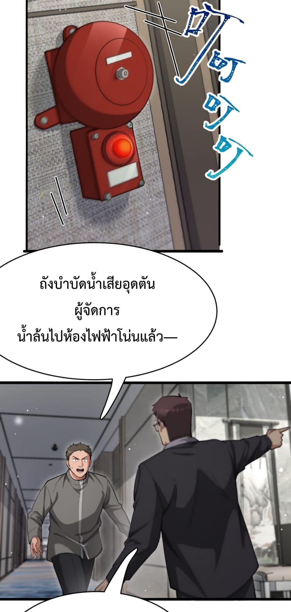 Manga-lc-com อ่านมังงะ อ่านการ์ตูน ออนไลน์ ฟรี I’mStuckonth ตอนที่ 1 2 3 4 5 6 7 8 9 10 11 12 13 14 ฟรี ไม่มีโฆษณา Manga-lc - อ่าน มังงะ อ่าน การ์ตูน ออนไลน์ อ่านมังงะ ฟรี