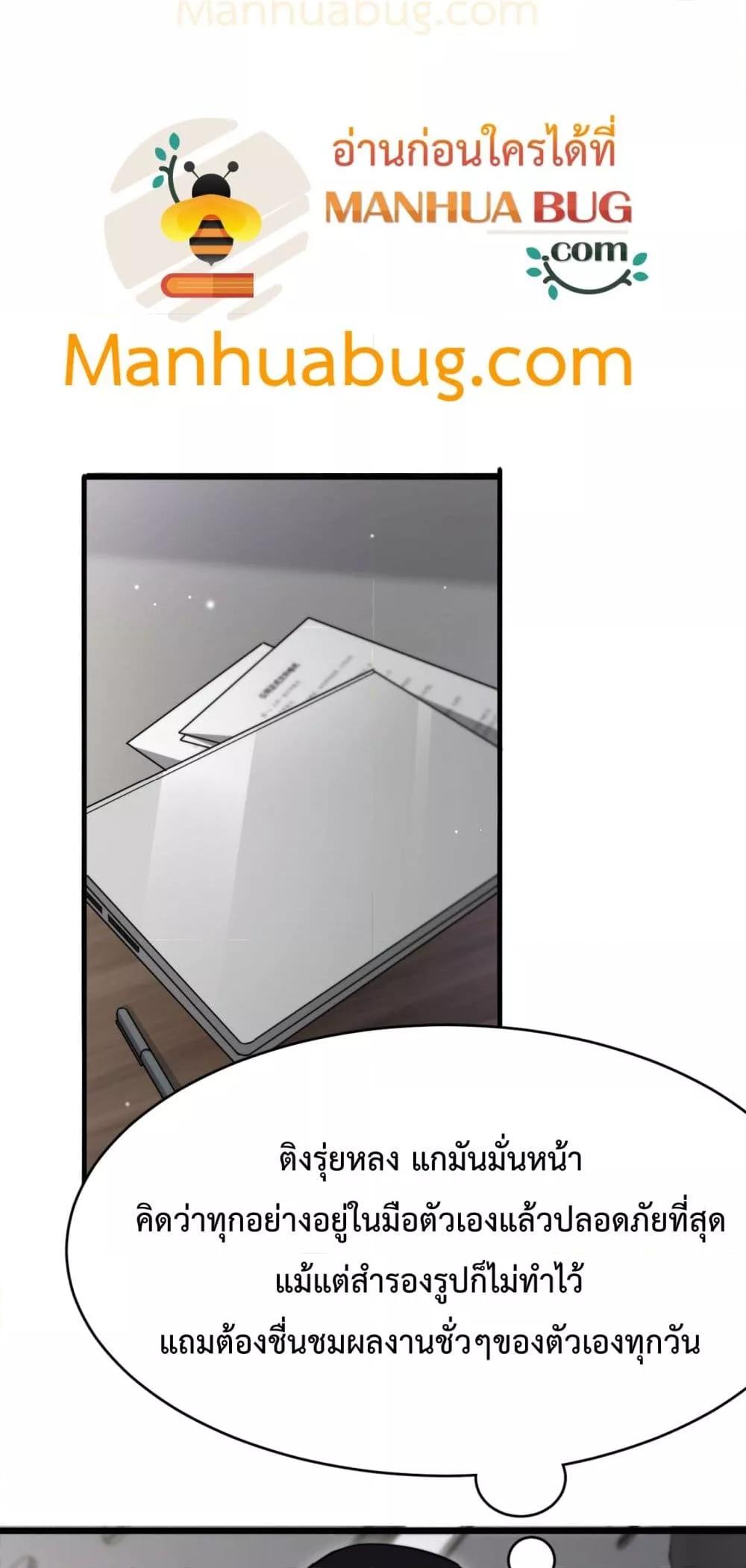 Manga-lc-com อ่านมังงะ อ่านการ์ตูน ออนไลน์ ฟรี I’mStuckonth ตอนที่ 1 2 3 4 5 6 7 8 9 10 11 12 13 14 ฟรี ไม่มีโฆษณา Manga-lc - อ่าน มังงะ อ่าน การ์ตูน ออนไลน์ อ่านมังงะ ฟรี