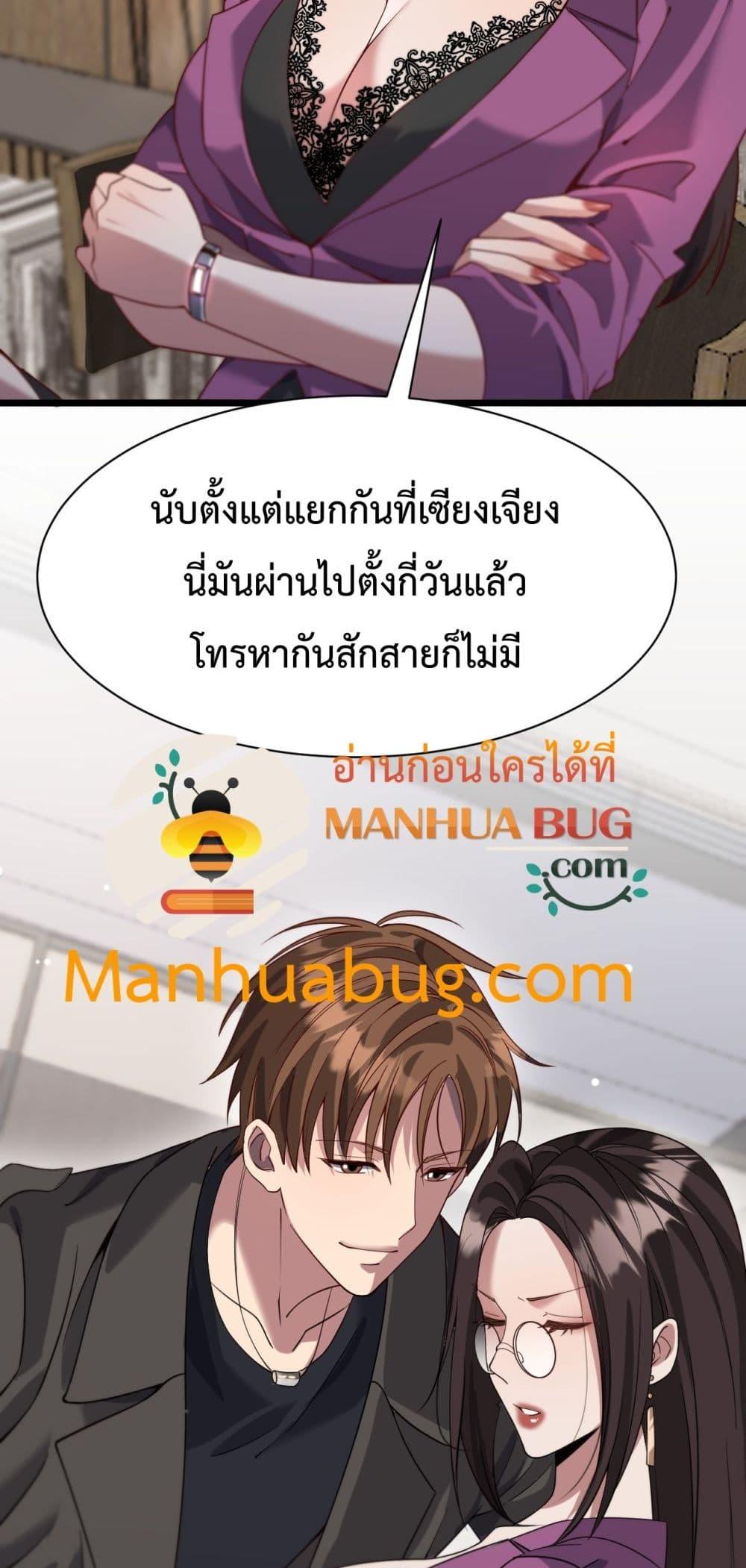 Manga-lc-com อ่านมังงะ อ่านการ์ตูน ออนไลน์ ฟรี I’mStuckonth ตอนที่ 1 2 3 4 5 6 7 8 9 10 11 12 13 14 ฟรี ไม่มีโฆษณา Manga-lc - อ่าน มังงะ อ่าน การ์ตูน ออนไลน์ อ่านมังงะ ฟรี