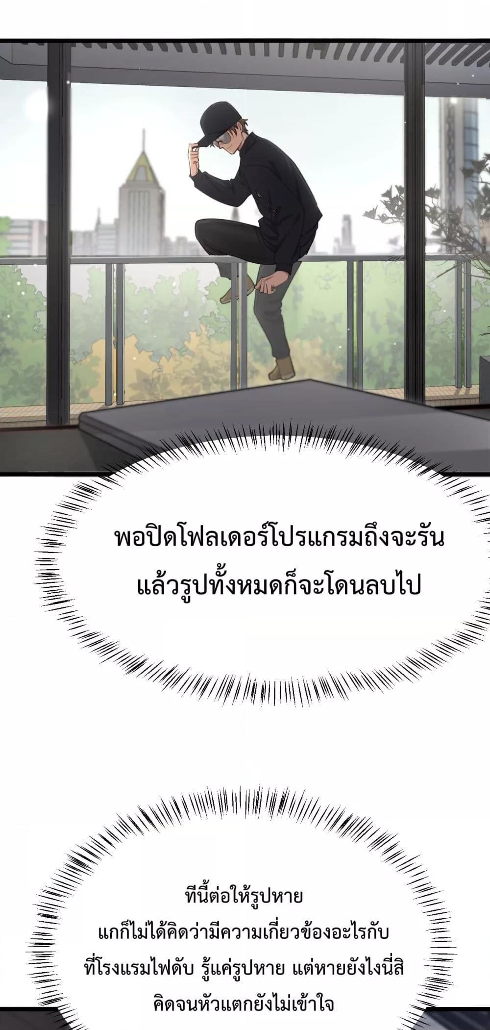 Manga-lc-com อ่านมังงะ อ่านการ์ตูน ออนไลน์ ฟรี I’mStuckonth ตอนที่ 1 2 3 4 5 6 7 8 9 10 11 12 13 14 ฟรี ไม่มีโฆษณา Manga-lc - อ่าน มังงะ อ่าน การ์ตูน ออนไลน์ อ่านมังงะ ฟรี