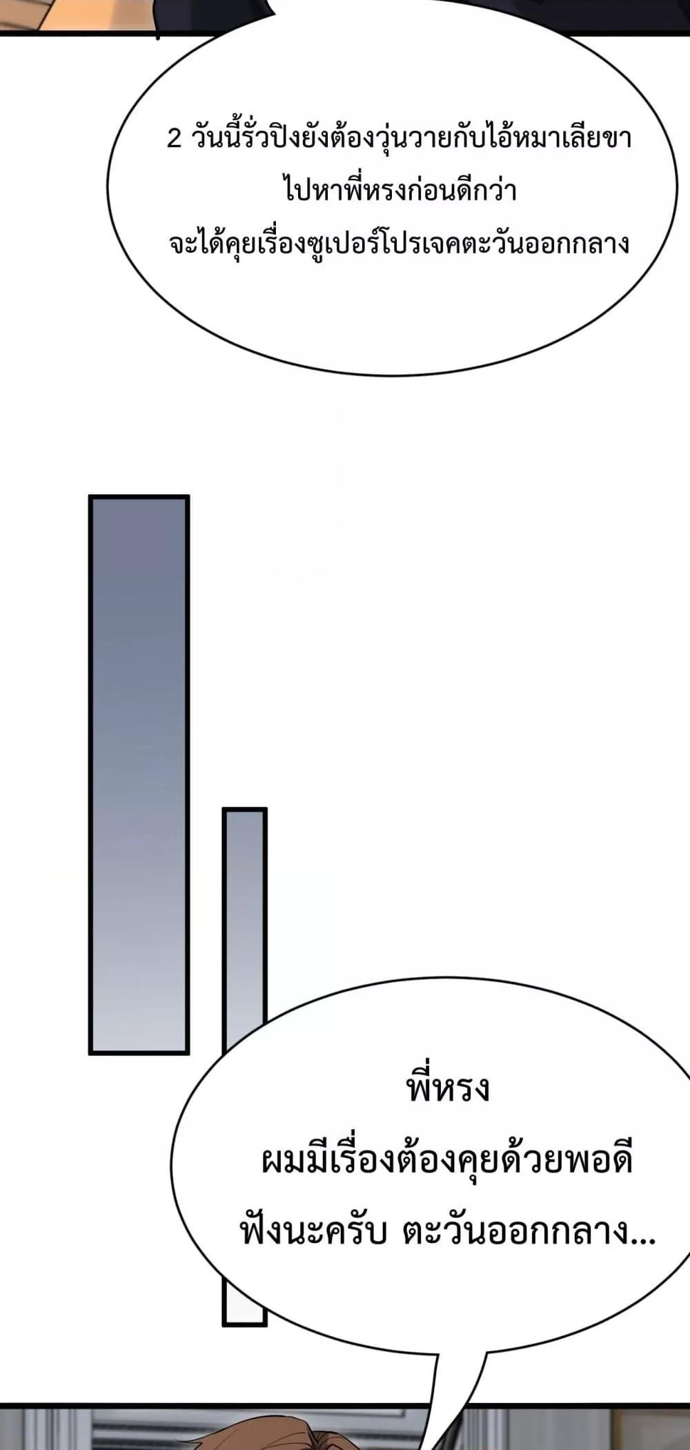 Manga-lc-com อ่านมังงะ อ่านการ์ตูน ออนไลน์ ฟรี I’mStuckonth ตอนที่ 1 2 3 4 5 6 7 8 9 10 11 12 13 14 ฟรี ไม่มีโฆษณา Manga-lc - อ่าน มังงะ อ่าน การ์ตูน ออนไลน์ อ่านมังงะ ฟรี