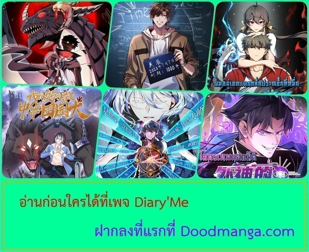 Manga-lc-com อ่านมังงะ อ่านการ์ตูน ออนไลน์ ฟรี I’mStuckonth ตอนที่ 1 2 3 4 5 6 7 8 9 10 11 12 13 14 ฟรี ไม่มีโฆษณา Manga-lc - อ่าน มังงะ อ่าน การ์ตูน ออนไลน์ อ่านมังงะ ฟรี