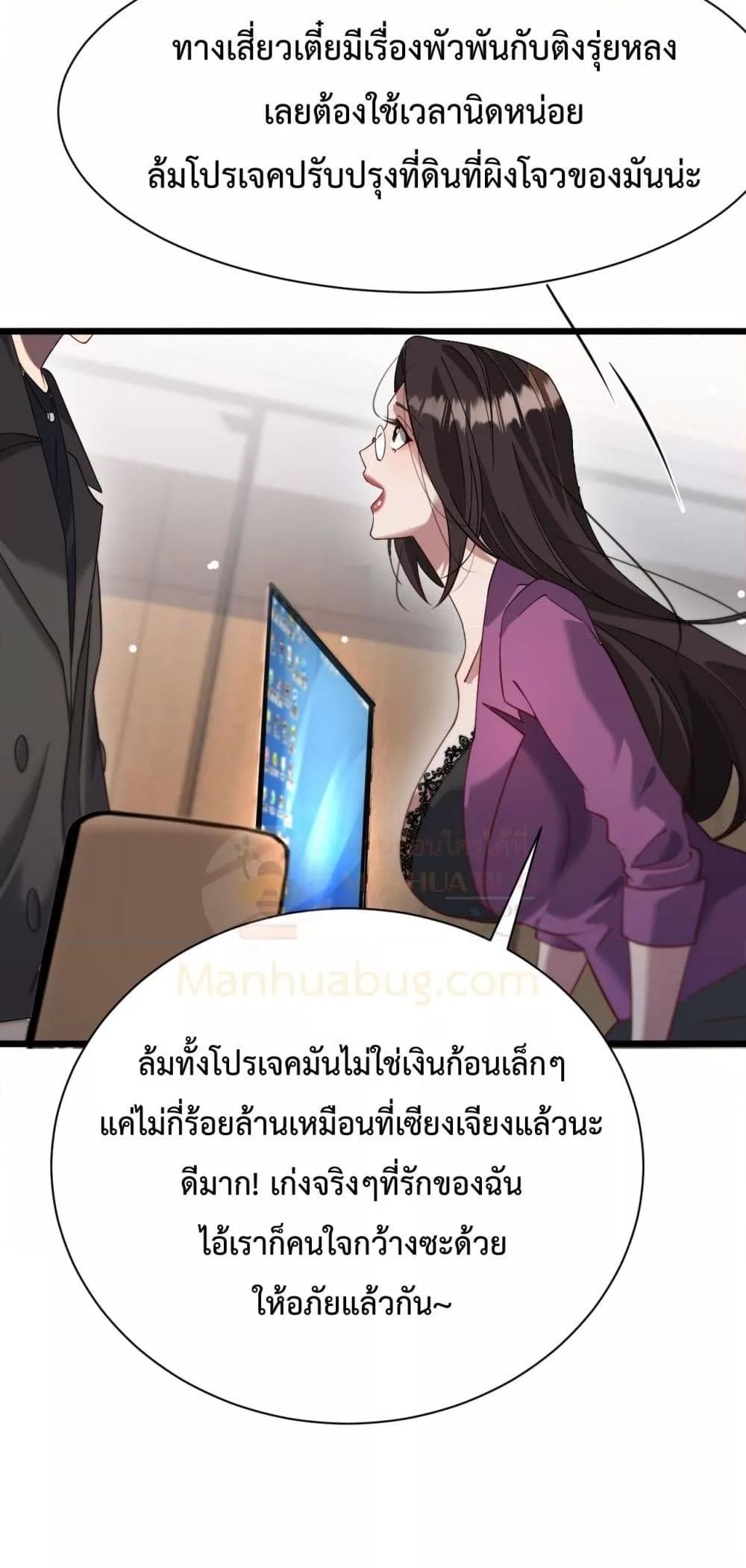 Manga-lc-com อ่านมังงะ อ่านการ์ตูน ออนไลน์ ฟรี I’mStuckonth ตอนที่ 1 2 3 4 5 6 7 8 9 10 11 12 13 14 ฟรี ไม่มีโฆษณา Manga-lc - อ่าน มังงะ อ่าน การ์ตูน ออนไลน์ อ่านมังงะ ฟรี