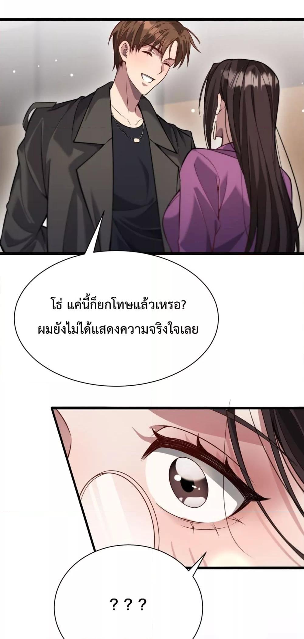 Manga-lc-com อ่านมังงะ อ่านการ์ตูน ออนไลน์ ฟรี I’mStuckonth ตอนที่ 1 2 3 4 5 6 7 8 9 10 11 12 13 14 ฟรี ไม่มีโฆษณา Manga-lc - อ่าน มังงะ อ่าน การ์ตูน ออนไลน์ อ่านมังงะ ฟรี