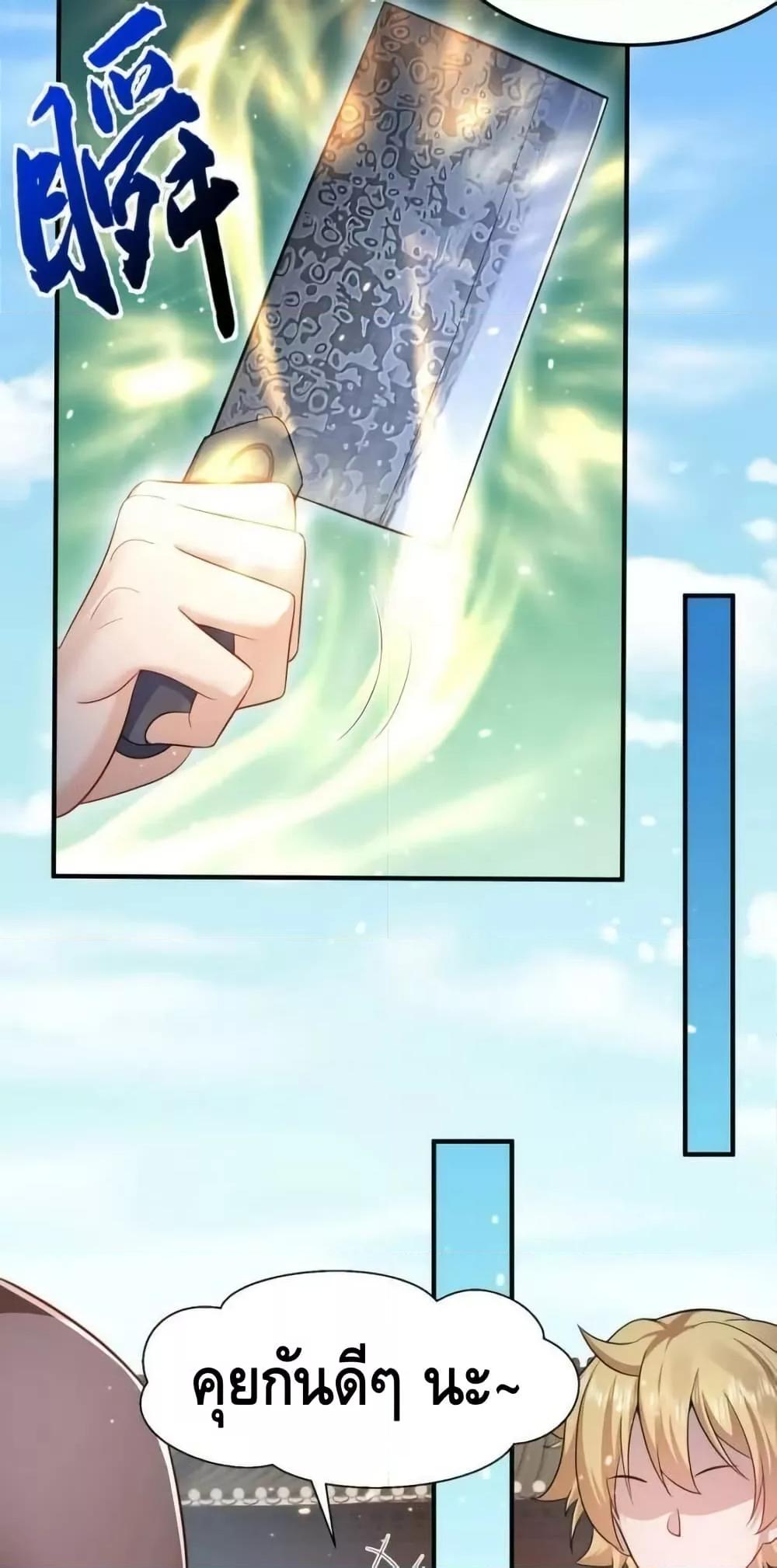 Manga-lc-com อ่านมังงะ อ่านการ์ตูน ออนไลน์ ฟรี AmIInvincible ตอนที่ 1 2 3 4 5 6 7 8 9 10 11 12 13 14 ฟรี ไม่มีโฆษณา Manga-lc - อ่าน มังงะ อ่าน การ์ตูน ออนไลน์ อ่านมังงะ ฟรี