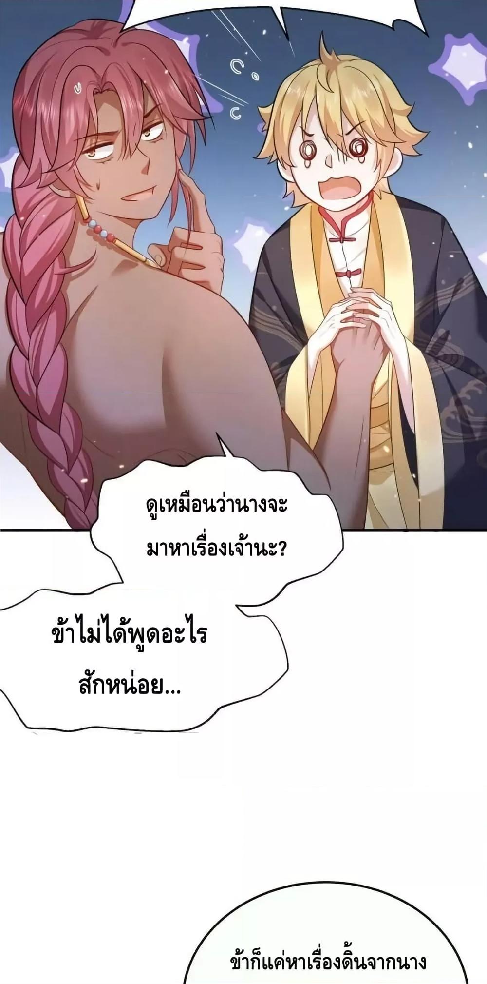 Manga-lc-com อ่านมังงะ อ่านการ์ตูน ออนไลน์ ฟรี AmIInvincible ตอนที่ 1 2 3 4 5 6 7 8 9 10 11 12 13 14 ฟรี ไม่มีโฆษณา Manga-lc - อ่าน มังงะ อ่าน การ์ตูน ออนไลน์ อ่านมังงะ ฟรี