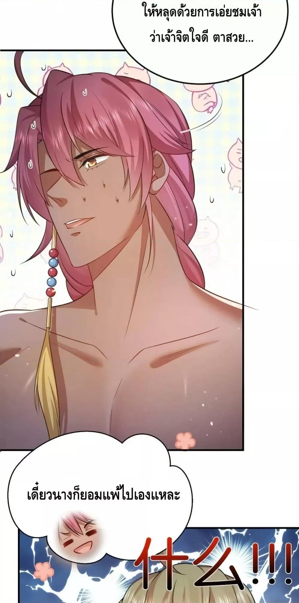 Manga-lc-com อ่านมังงะ อ่านการ์ตูน ออนไลน์ ฟรี AmIInvincible ตอนที่ 1 2 3 4 5 6 7 8 9 10 11 12 13 14 ฟรี ไม่มีโฆษณา Manga-lc - อ่าน มังงะ อ่าน การ์ตูน ออนไลน์ อ่านมังงะ ฟรี