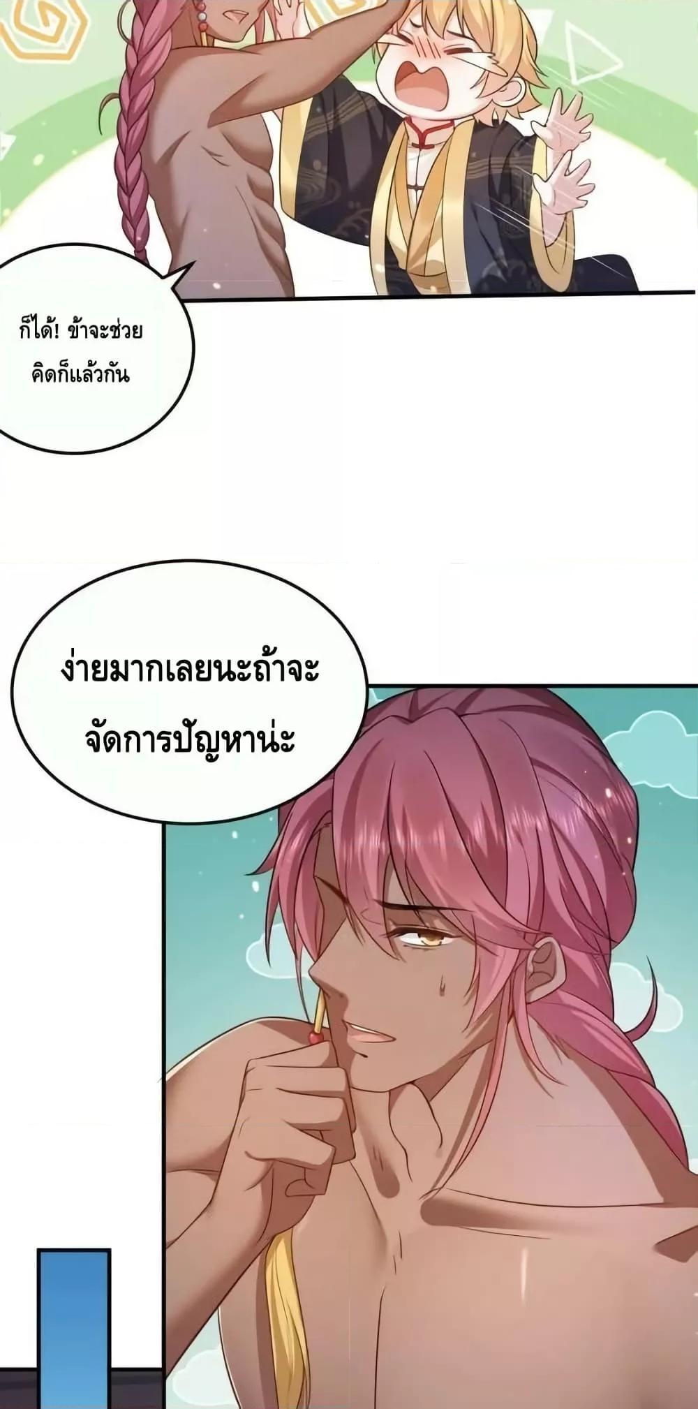 Manga-lc-com อ่านมังงะ อ่านการ์ตูน ออนไลน์ ฟรี AmIInvincible ตอนที่ 1 2 3 4 5 6 7 8 9 10 11 12 13 14 ฟรี ไม่มีโฆษณา Manga-lc - อ่าน มังงะ อ่าน การ์ตูน ออนไลน์ อ่านมังงะ ฟรี