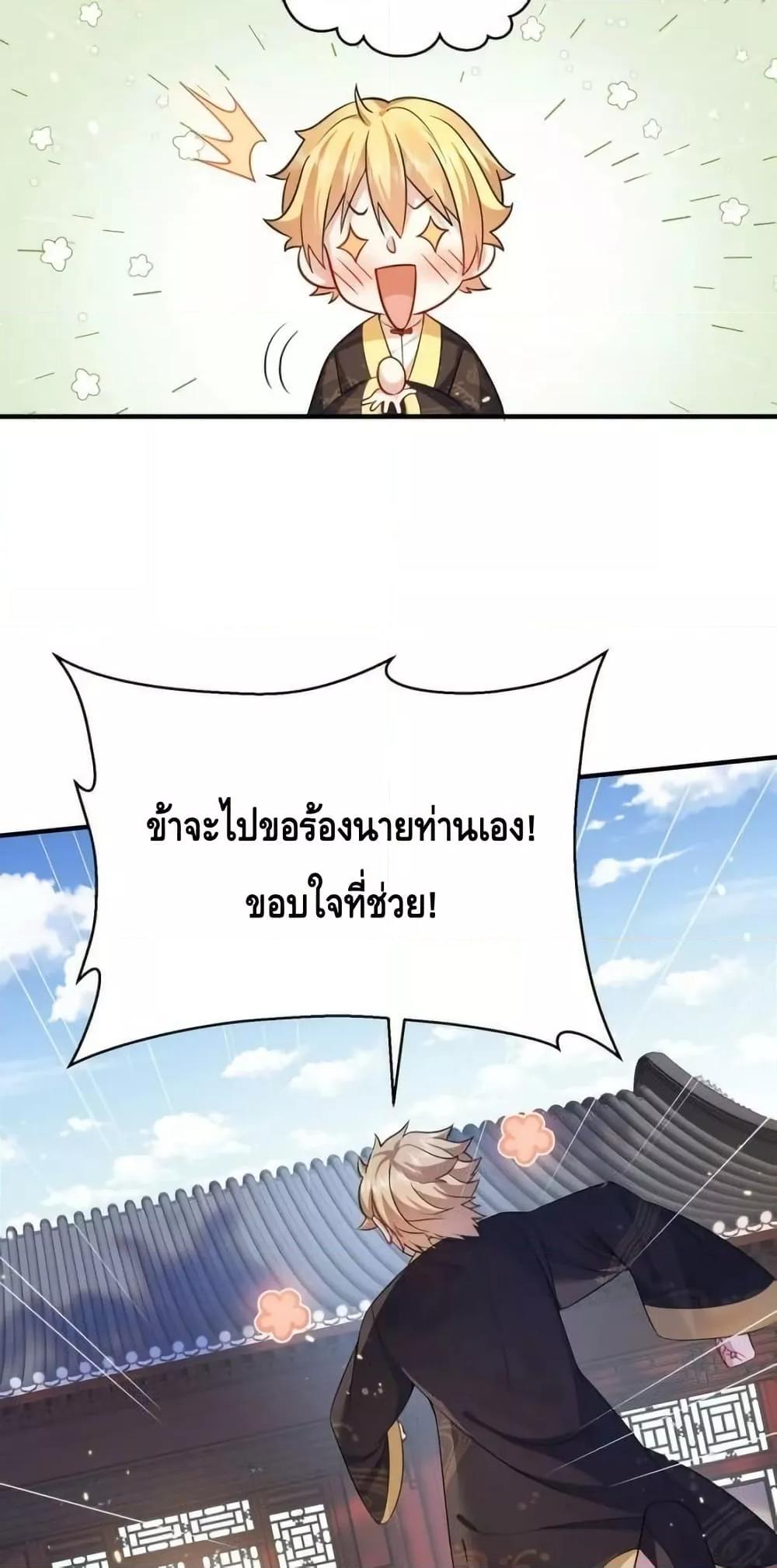 Manga-lc-com อ่านมังงะ อ่านการ์ตูน ออนไลน์ ฟรี AmIInvincible ตอนที่ 1 2 3 4 5 6 7 8 9 10 11 12 13 14 ฟรี ไม่มีโฆษณา Manga-lc - อ่าน มังงะ อ่าน การ์ตูน ออนไลน์ อ่านมังงะ ฟรี