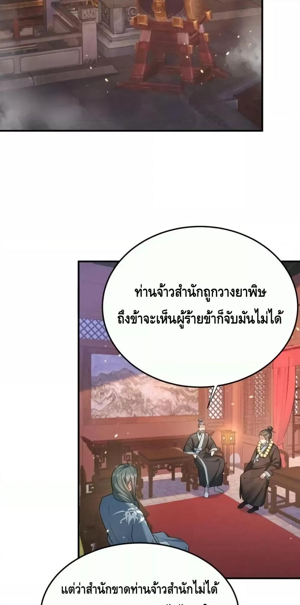 Manga-lc-com อ่านมังงะ อ่านการ์ตูน ออนไลน์ ฟรี AmIInvincible ตอนที่ 1 2 3 4 5 6 7 8 9 10 11 12 13 14 ฟรี ไม่มีโฆษณา Manga-lc - อ่าน มังงะ อ่าน การ์ตูน ออนไลน์ อ่านมังงะ ฟรี