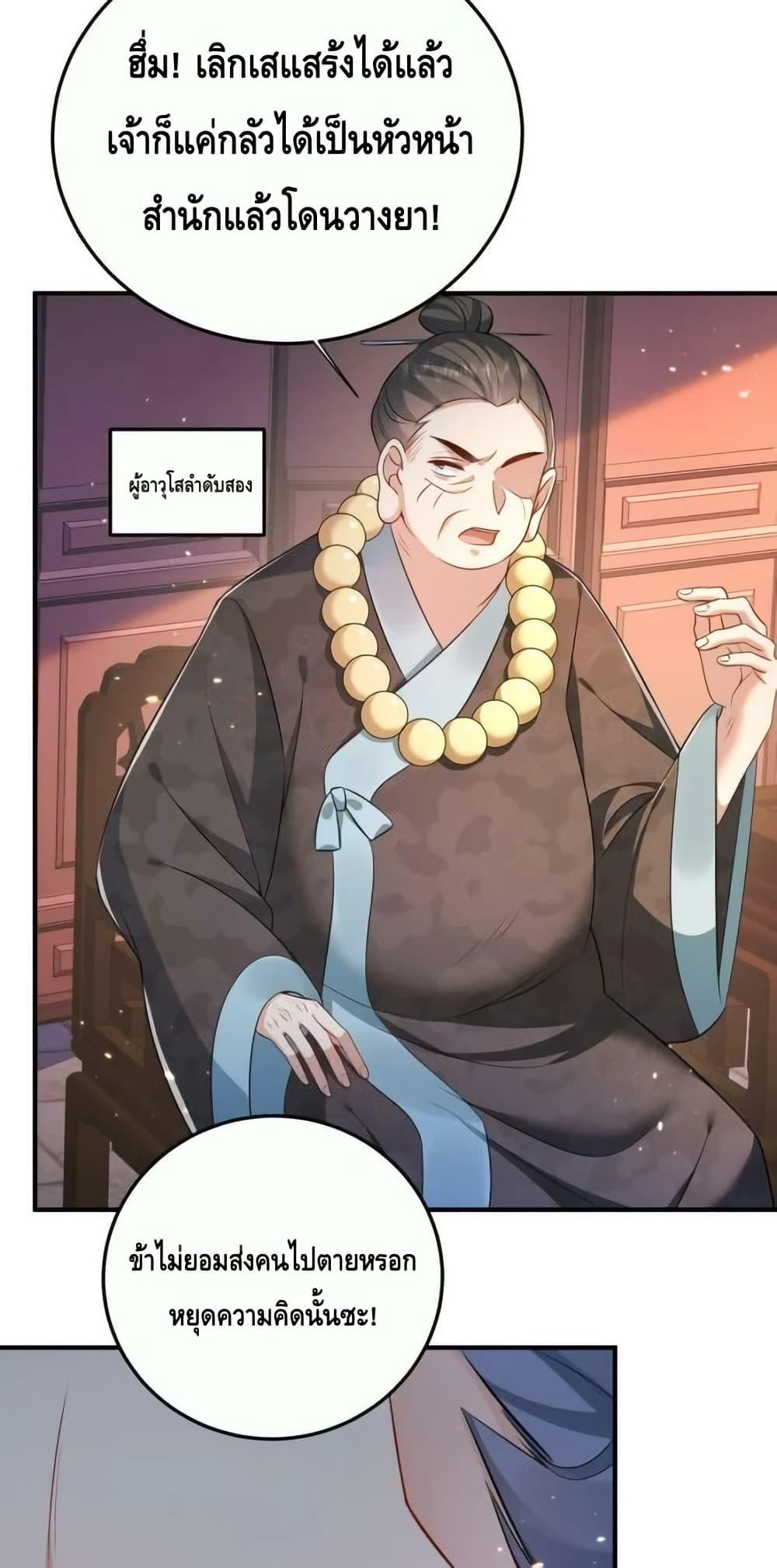 Manga-lc-com อ่านมังงะ อ่านการ์ตูน ออนไลน์ ฟรี AmIInvincible ตอนที่ 1 2 3 4 5 6 7 8 9 10 11 12 13 14 ฟรี ไม่มีโฆษณา Manga-lc - อ่าน มังงะ อ่าน การ์ตูน ออนไลน์ อ่านมังงะ ฟรี