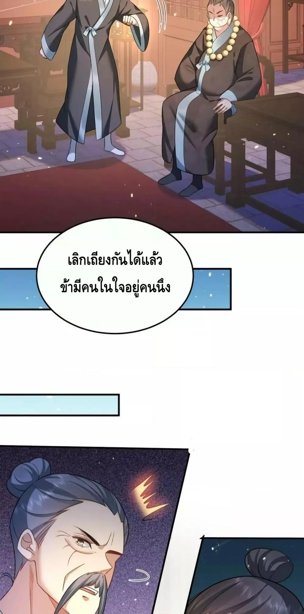 Manga-lc-com อ่านมังงะ อ่านการ์ตูน ออนไลน์ ฟรี AmIInvincible ตอนที่ 1 2 3 4 5 6 7 8 9 10 11 12 13 14 ฟรี ไม่มีโฆษณา Manga-lc - อ่าน มังงะ อ่าน การ์ตูน ออนไลน์ อ่านมังงะ ฟรี