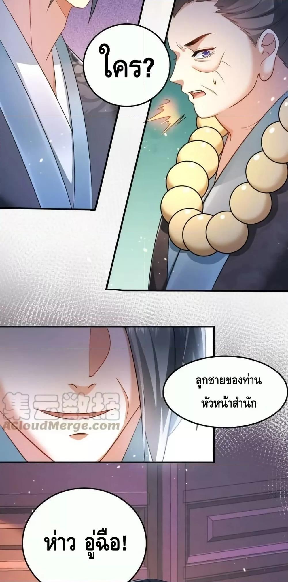 Manga-lc-com อ่านมังงะ อ่านการ์ตูน ออนไลน์ ฟรี AmIInvincible ตอนที่ 1 2 3 4 5 6 7 8 9 10 11 12 13 14 ฟรี ไม่มีโฆษณา Manga-lc - อ่าน มังงะ อ่าน การ์ตูน ออนไลน์ อ่านมังงะ ฟรี