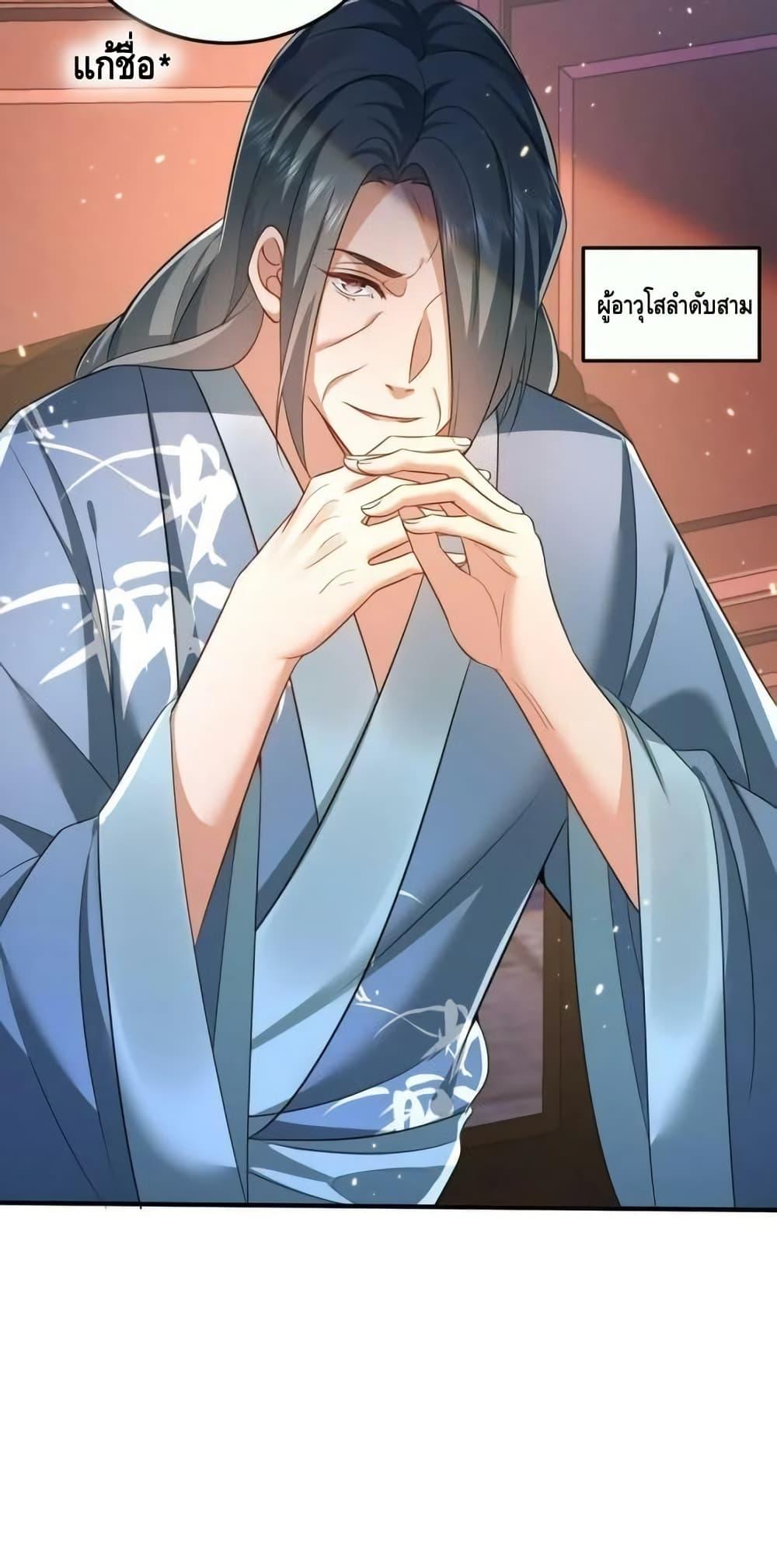 Manga-lc-com อ่านมังงะ อ่านการ์ตูน ออนไลน์ ฟรี AmIInvincible ตอนที่ 1 2 3 4 5 6 7 8 9 10 11 12 13 14 ฟรี ไม่มีโฆษณา Manga-lc - อ่าน มังงะ อ่าน การ์ตูน ออนไลน์ อ่านมังงะ ฟรี