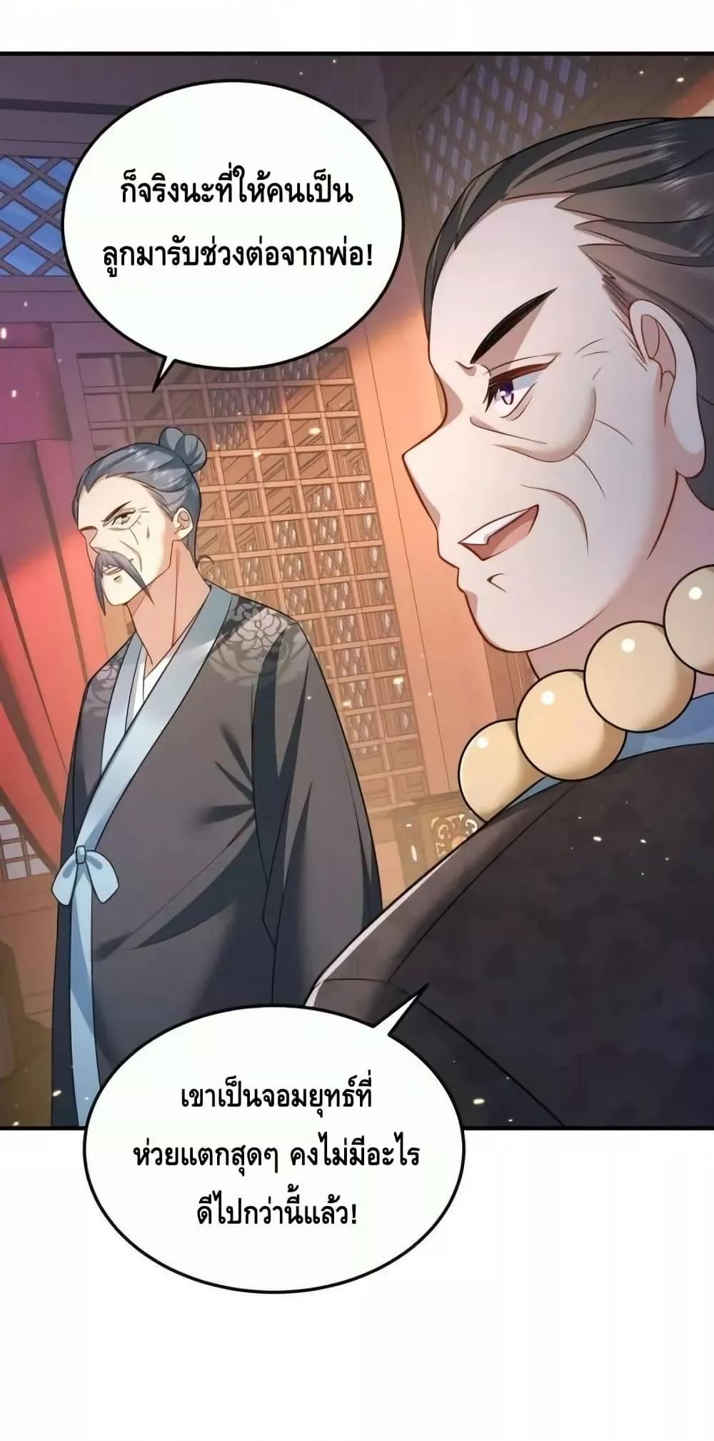 Manga-lc-com อ่านมังงะ อ่านการ์ตูน ออนไลน์ ฟรี AmIInvincible ตอนที่ 1 2 3 4 5 6 7 8 9 10 11 12 13 14 ฟรี ไม่มีโฆษณา Manga-lc - อ่าน มังงะ อ่าน การ์ตูน ออนไลน์ อ่านมังงะ ฟรี