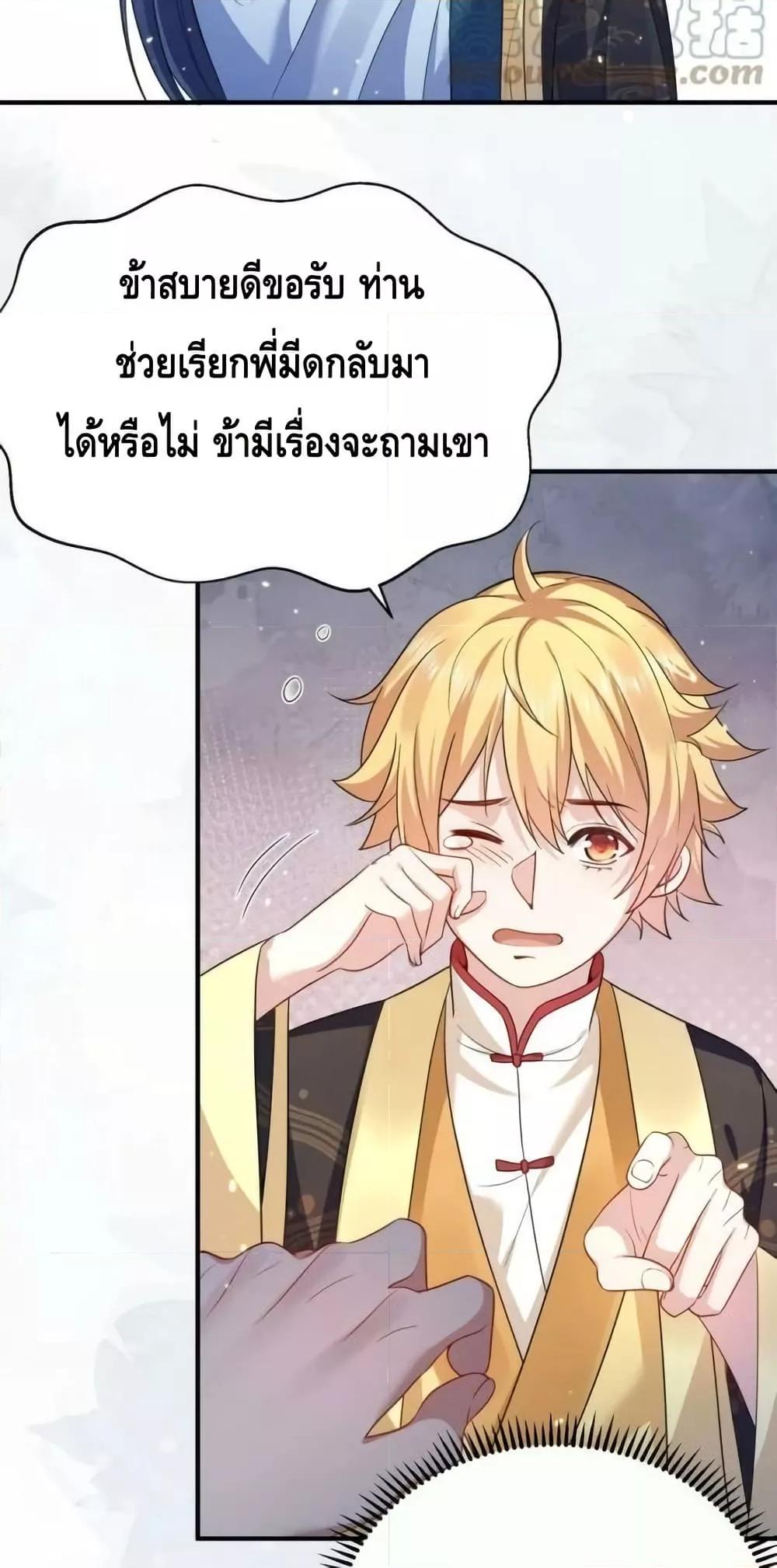 Manga-lc-com อ่านมังงะ อ่านการ์ตูน ออนไลน์ ฟรี AmIInvincible ตอนที่ 1 2 3 4 5 6 7 8 9 10 11 12 13 14 ฟรี ไม่มีโฆษณา Manga-lc - อ่าน มังงะ อ่าน การ์ตูน ออนไลน์ อ่านมังงะ ฟรี
