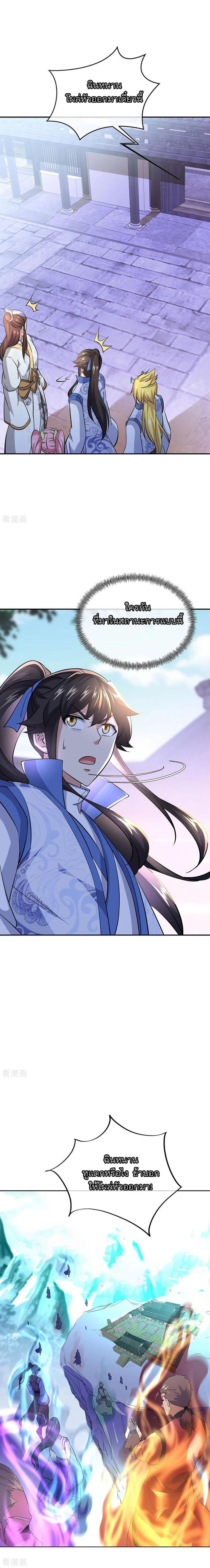 Manga-lc-com อ่านมังงะ อ่านการ์ตูน ออนไลน์ ฟรี Peerless Battle Spirit (Tian Cang Zi Dongman) ตอนที่ 1 2 3 4 5 6 7 8 9 10 11 12 13 14 ฟรี ไม่มีโฆษณา Manga-lc - อ่าน มังงะ อ่าน การ์ตูน ออนไลน์ อ่านมังงะ ฟรี