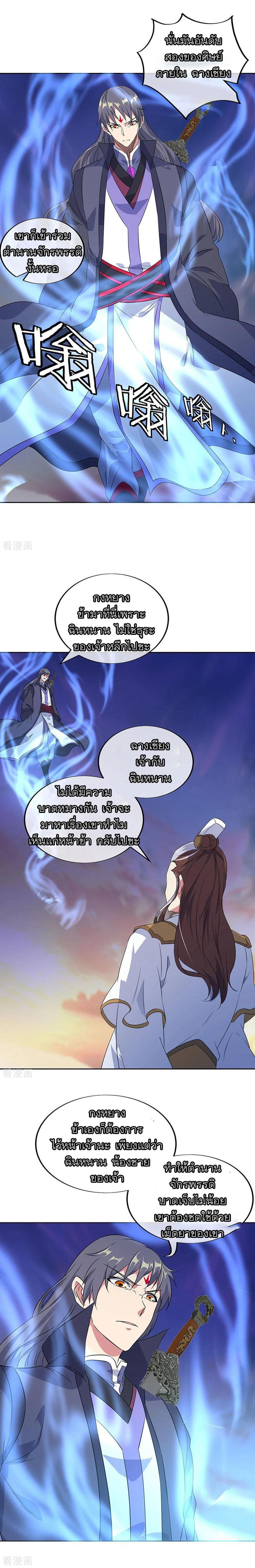 Manga-lc-com อ่านมังงะ อ่านการ์ตูน ออนไลน์ ฟรี Peerless Battle Spirit (Tian Cang Zi Dongman) ตอนที่ 1 2 3 4 5 6 7 8 9 10 11 12 13 14 ฟรี ไม่มีโฆษณา Manga-lc - อ่าน มังงะ อ่าน การ์ตูน ออนไลน์ อ่านมังงะ ฟรี