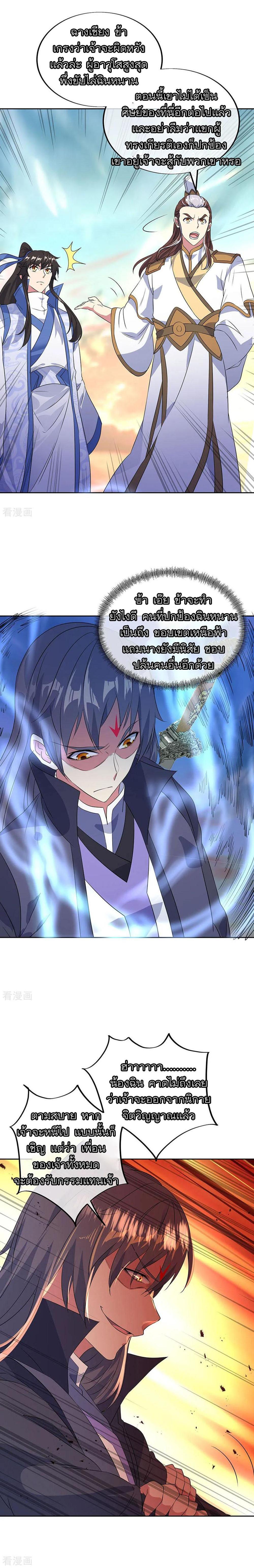 Manga-lc-com อ่านมังงะ อ่านการ์ตูน ออนไลน์ ฟรี Peerless Battle Spirit (Tian Cang Zi Dongman) ตอนที่ 1 2 3 4 5 6 7 8 9 10 11 12 13 14 ฟรี ไม่มีโฆษณา Manga-lc - อ่าน มังงะ อ่าน การ์ตูน ออนไลน์ อ่านมังงะ ฟรี