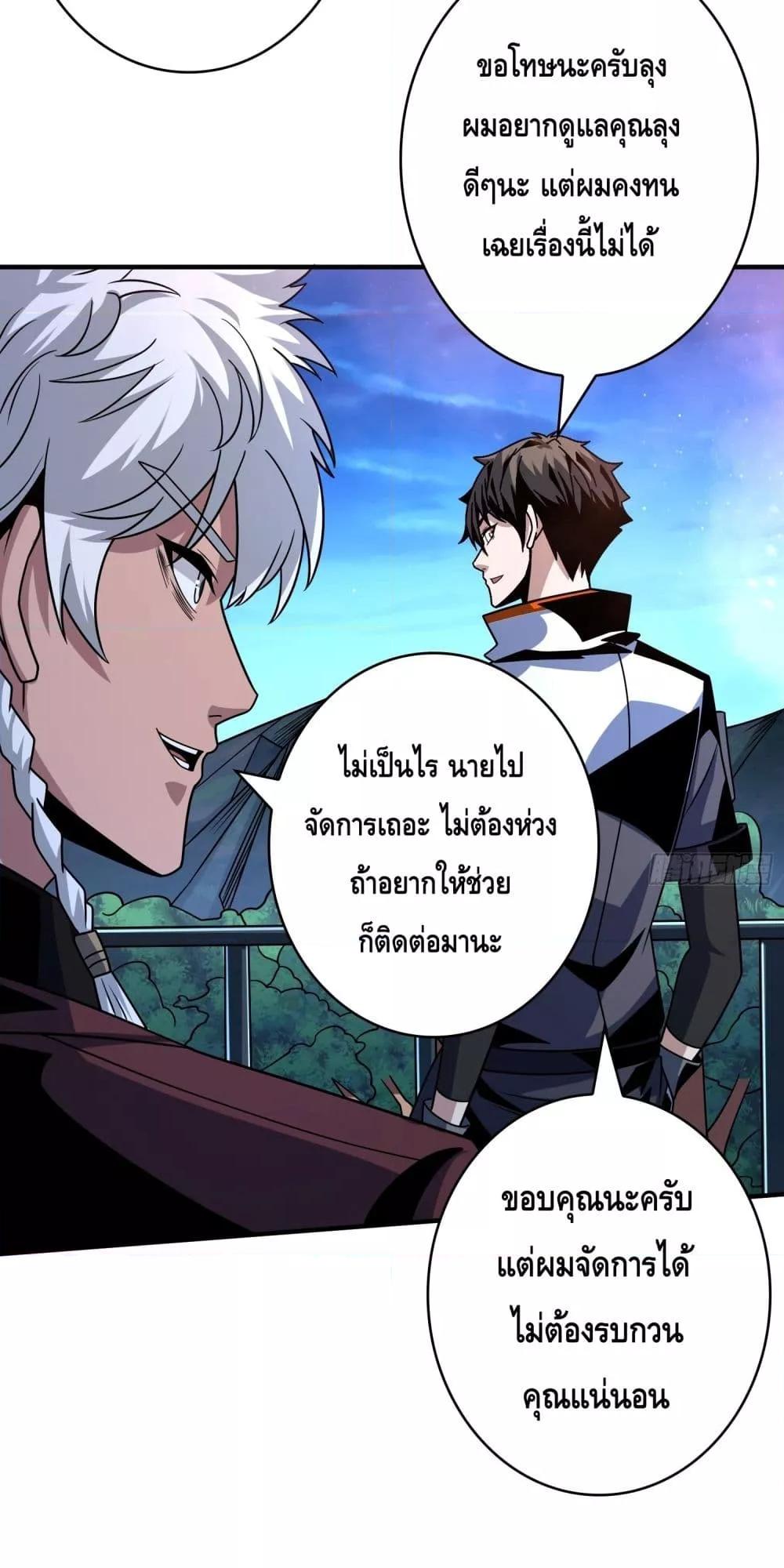 Manga-lc-com อ่านมังงะ อ่านการ์ตูน ออนไลน์ ฟรี KingAccountat ตอนที่ 1 2 3 4 5 6 7 8 9 10 11 12 13 14 ฟรี ไม่มีโฆษณา Manga-lc - อ่าน มังงะ อ่าน การ์ตูน ออนไลน์ อ่านมังงะ ฟรี