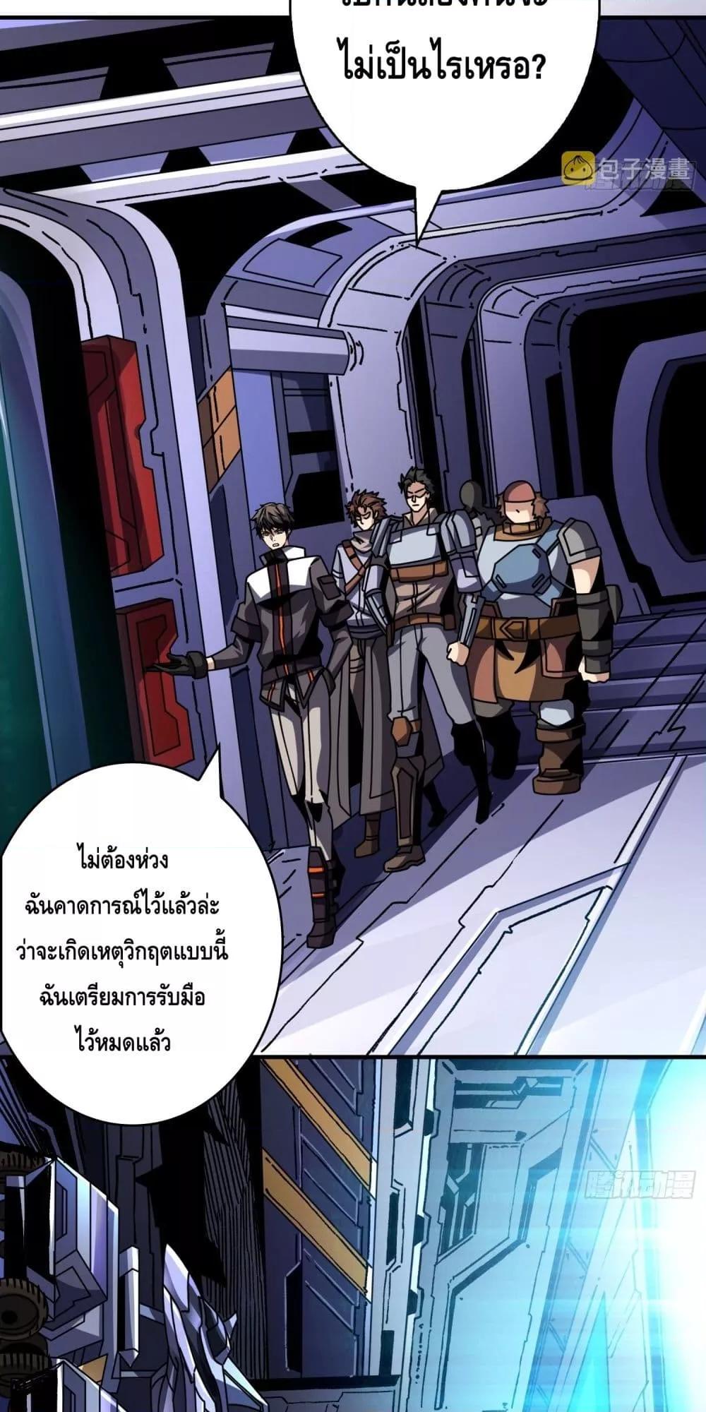 Manga-lc-com อ่านมังงะ อ่านการ์ตูน ออนไลน์ ฟรี KingAccountat ตอนที่ 1 2 3 4 5 6 7 8 9 10 11 12 13 14 ฟรี ไม่มีโฆษณา Manga-lc - อ่าน มังงะ อ่าน การ์ตูน ออนไลน์ อ่านมังงะ ฟรี