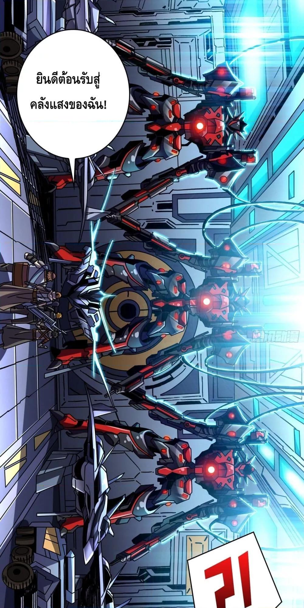 Manga-lc-com อ่านมังงะ อ่านการ์ตูน ออนไลน์ ฟรี KingAccountat ตอนที่ 1 2 3 4 5 6 7 8 9 10 11 12 13 14 ฟรี ไม่มีโฆษณา Manga-lc - อ่าน มังงะ อ่าน การ์ตูน ออนไลน์ อ่านมังงะ ฟรี