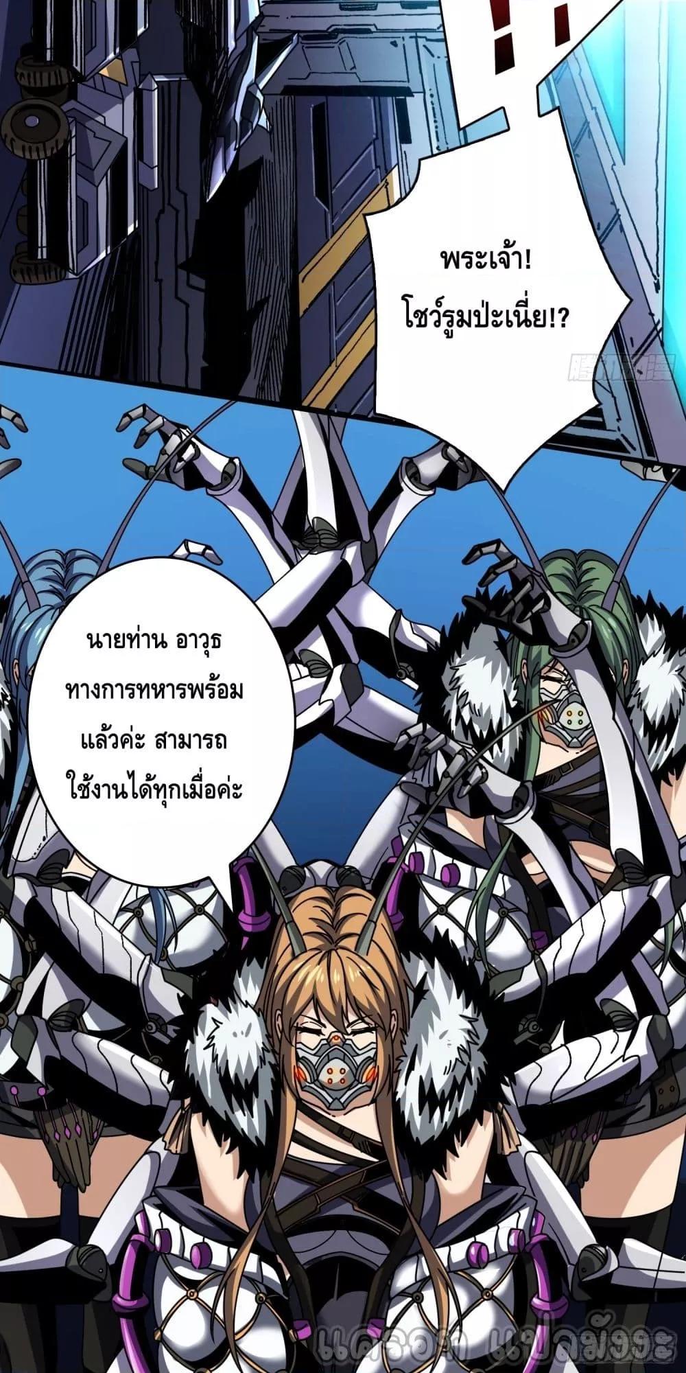 Manga-lc-com อ่านมังงะ อ่านการ์ตูน ออนไลน์ ฟรี KingAccountat ตอนที่ 1 2 3 4 5 6 7 8 9 10 11 12 13 14 ฟรี ไม่มีโฆษณา Manga-lc - อ่าน มังงะ อ่าน การ์ตูน ออนไลน์ อ่านมังงะ ฟรี
