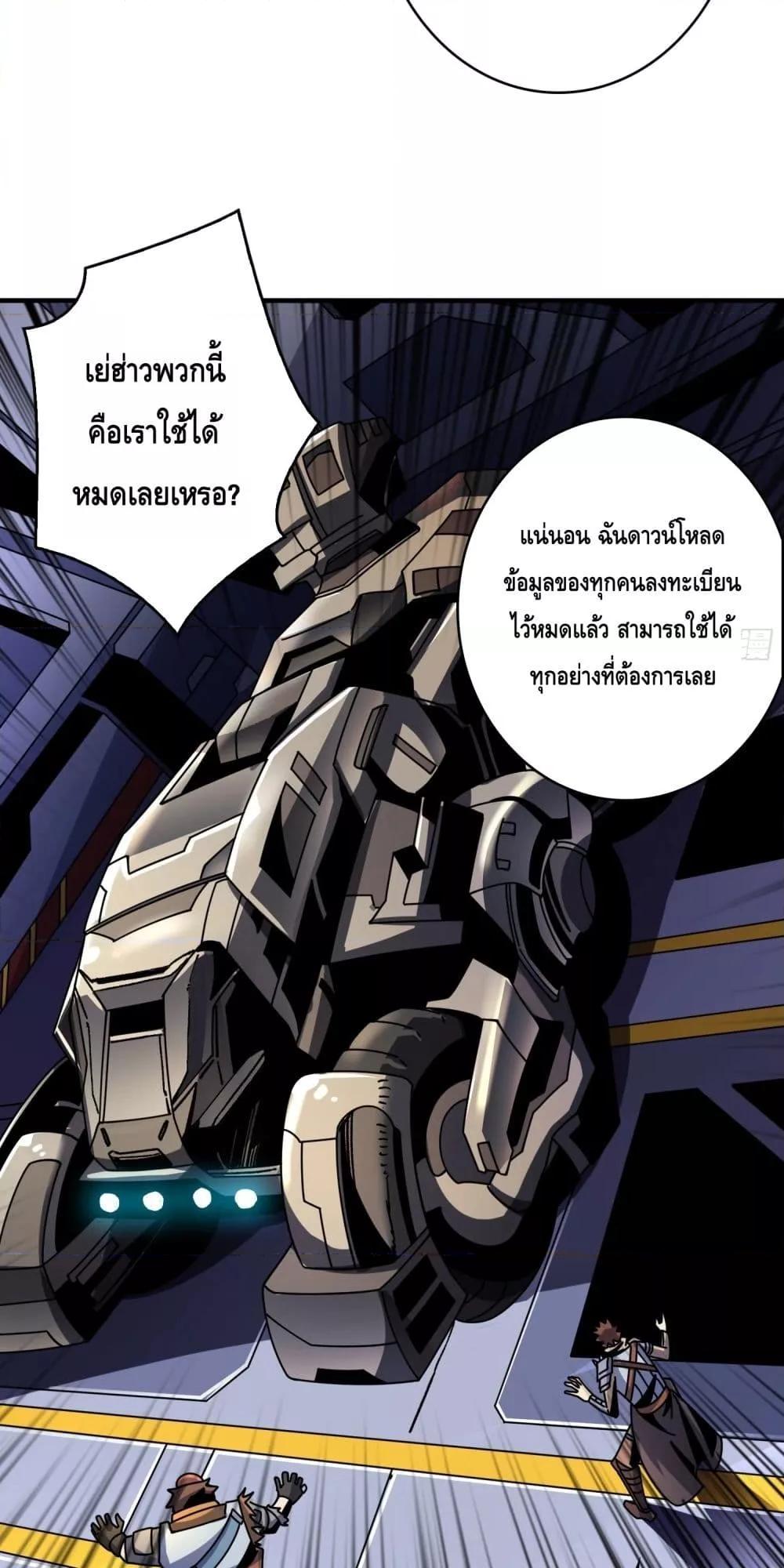 Manga-lc-com อ่านมังงะ อ่านการ์ตูน ออนไลน์ ฟรี KingAccountat ตอนที่ 1 2 3 4 5 6 7 8 9 10 11 12 13 14 ฟรี ไม่มีโฆษณา Manga-lc - อ่าน มังงะ อ่าน การ์ตูน ออนไลน์ อ่านมังงะ ฟรี