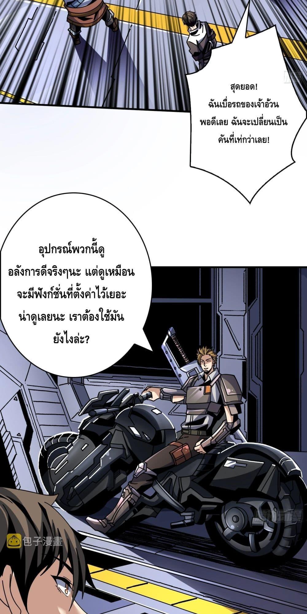 Manga-lc-com อ่านมังงะ อ่านการ์ตูน ออนไลน์ ฟรี KingAccountat ตอนที่ 1 2 3 4 5 6 7 8 9 10 11 12 13 14 ฟรี ไม่มีโฆษณา Manga-lc - อ่าน มังงะ อ่าน การ์ตูน ออนไลน์ อ่านมังงะ ฟรี