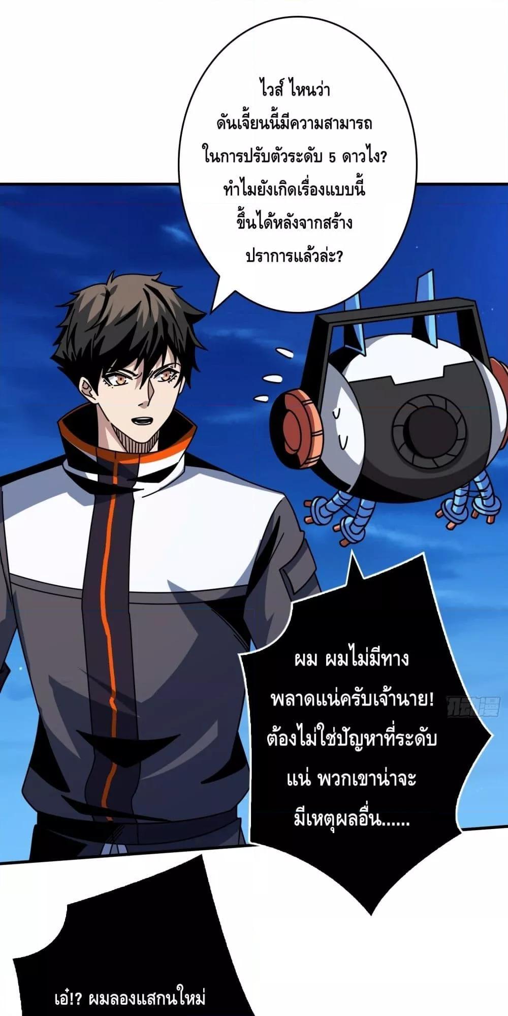 Manga-lc-com อ่านมังงะ อ่านการ์ตูน ออนไลน์ ฟรี KingAccountat ตอนที่ 1 2 3 4 5 6 7 8 9 10 11 12 13 14 ฟรี ไม่มีโฆษณา Manga-lc - อ่าน มังงะ อ่าน การ์ตูน ออนไลน์ อ่านมังงะ ฟรี