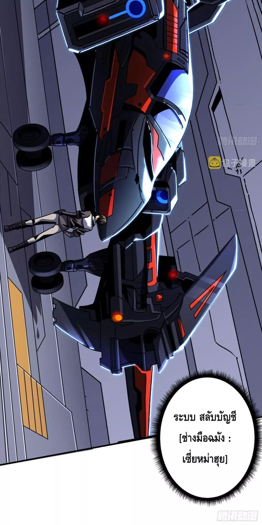 Manga-lc-com อ่านมังงะ อ่านการ์ตูน ออนไลน์ ฟรี KingAccountat ตอนที่ 1 2 3 4 5 6 7 8 9 10 11 12 13 14 ฟรี ไม่มีโฆษณา Manga-lc - อ่าน มังงะ อ่าน การ์ตูน ออนไลน์ อ่านมังงะ ฟรี