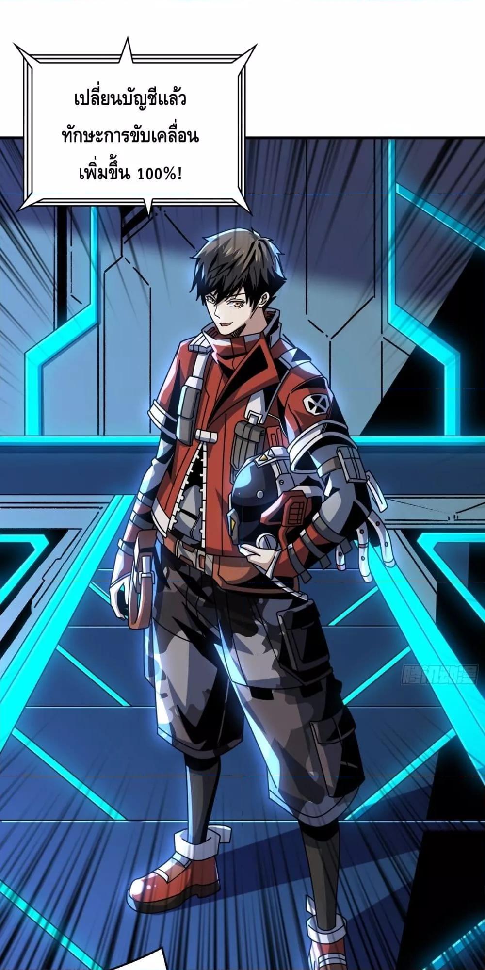 Manga-lc-com อ่านมังงะ อ่านการ์ตูน ออนไลน์ ฟรี KingAccountat ตอนที่ 1 2 3 4 5 6 7 8 9 10 11 12 13 14 ฟรี ไม่มีโฆษณา Manga-lc - อ่าน มังงะ อ่าน การ์ตูน ออนไลน์ อ่านมังงะ ฟรี