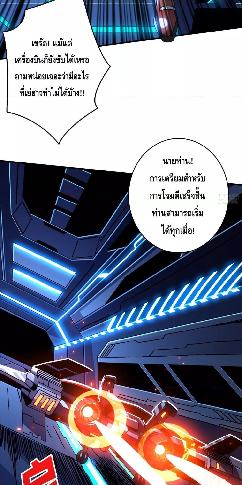 Manga-lc-com อ่านมังงะ อ่านการ์ตูน ออนไลน์ ฟรี KingAccountat ตอนที่ 1 2 3 4 5 6 7 8 9 10 11 12 13 14 ฟรี ไม่มีโฆษณา Manga-lc - อ่าน มังงะ อ่าน การ์ตูน ออนไลน์ อ่านมังงะ ฟรี